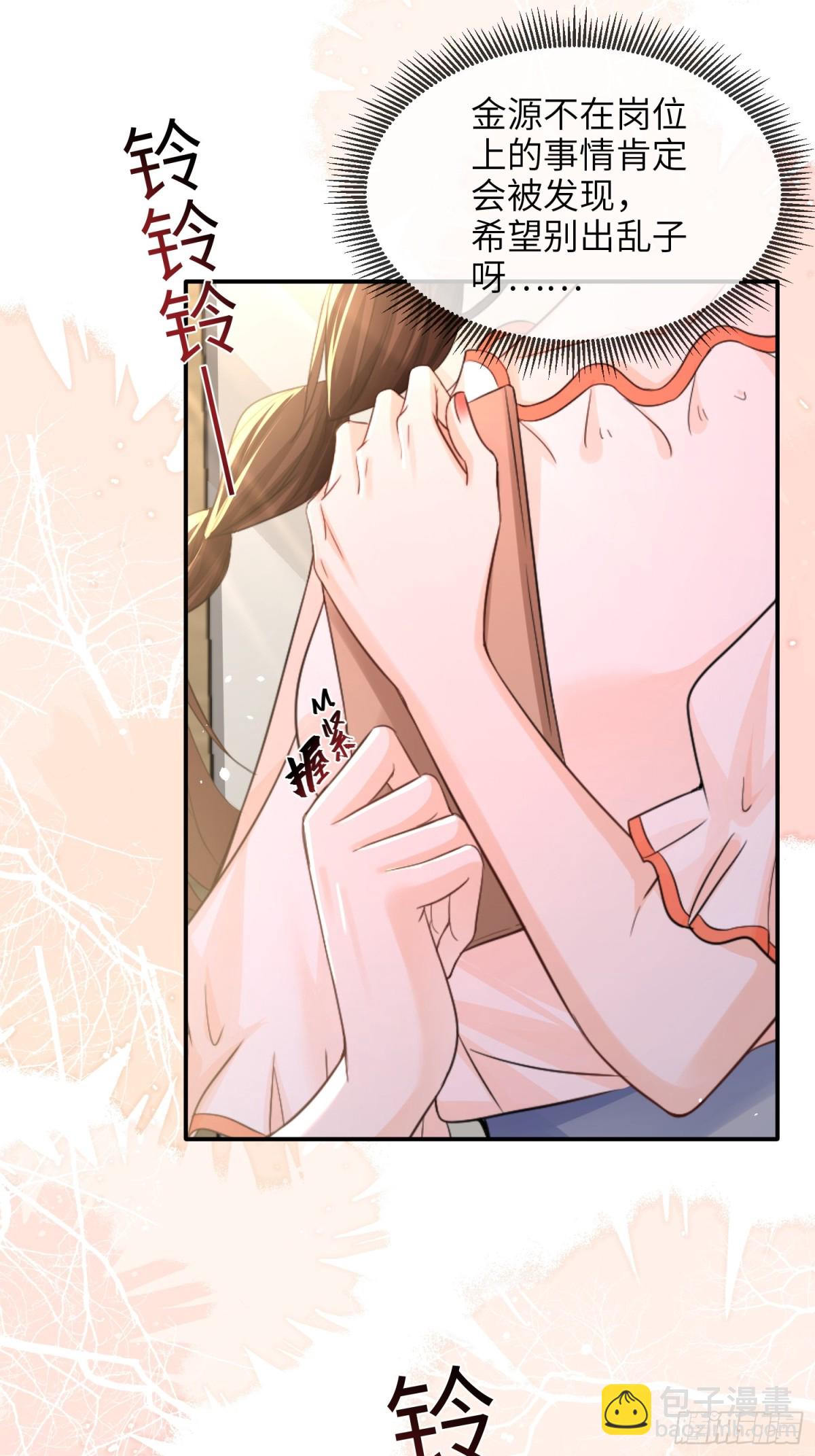 057-非正式交锋(1/2)-第60话