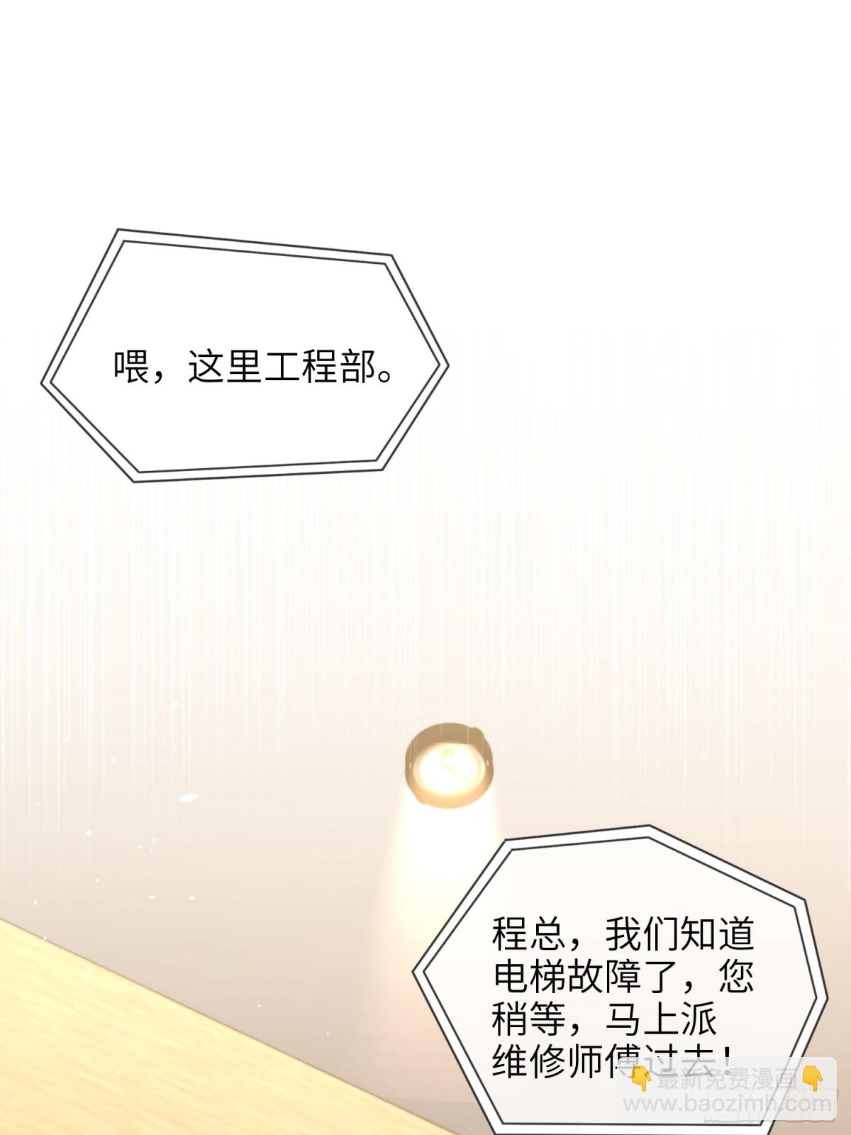 057-非正式交锋(1/2)-第60话