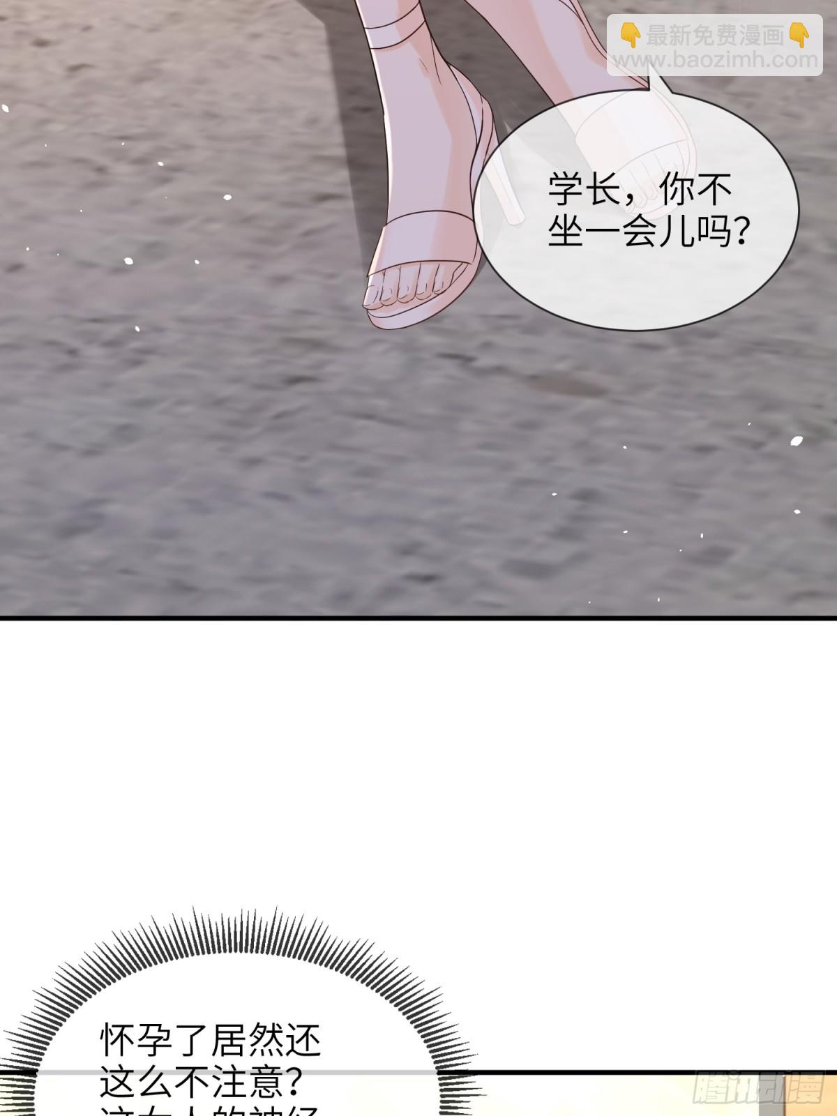 057-非正式交锋(1/2)-第60话