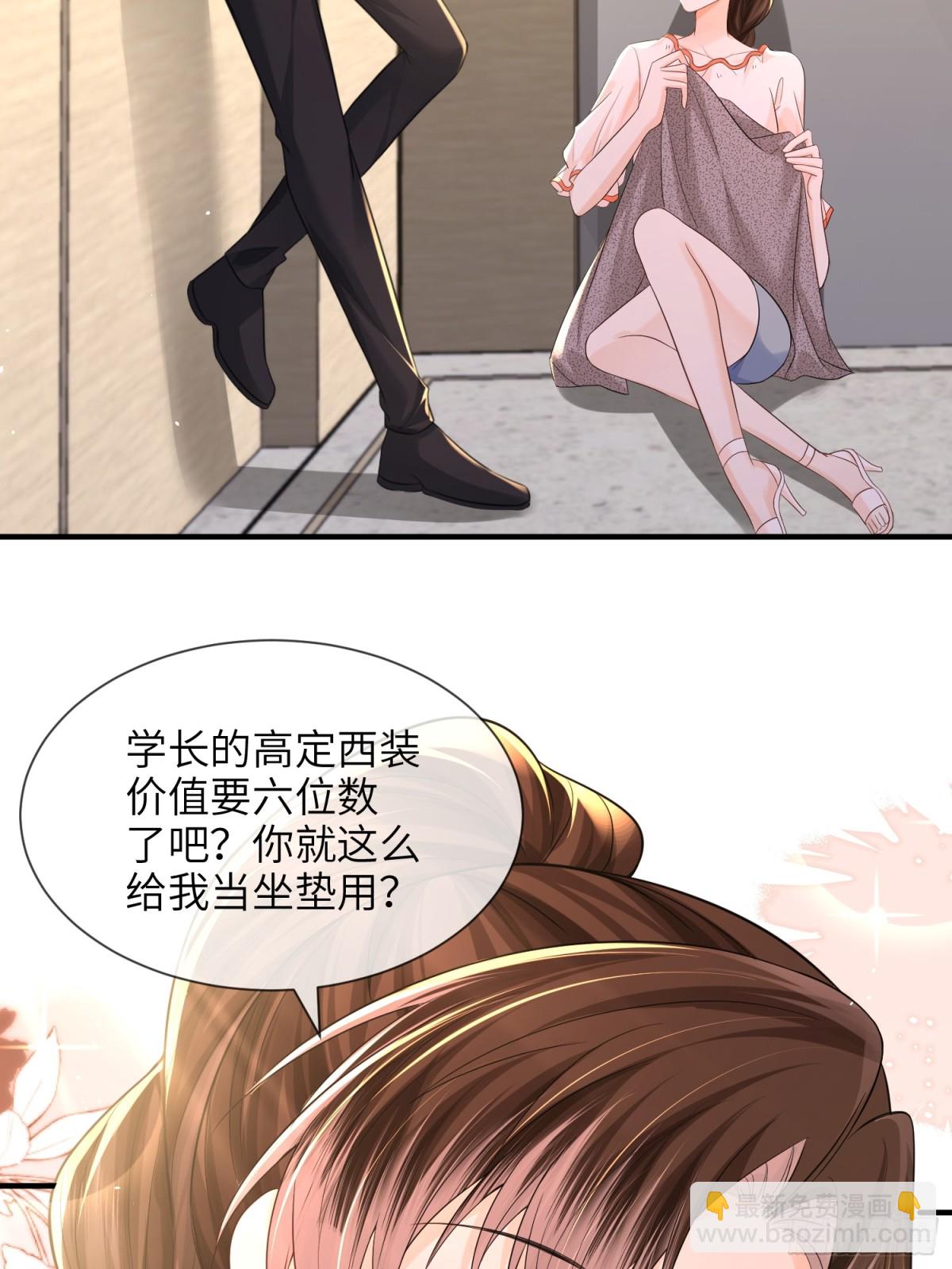 057-非正式交锋(1/2)-第60话