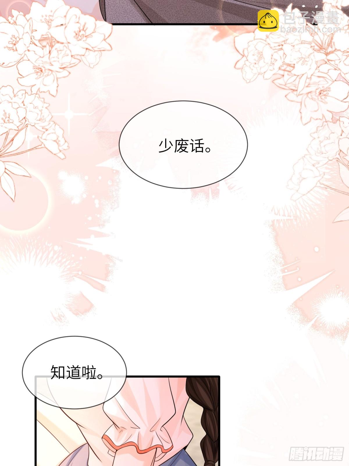 057-非正式交锋(1/2)-第60话