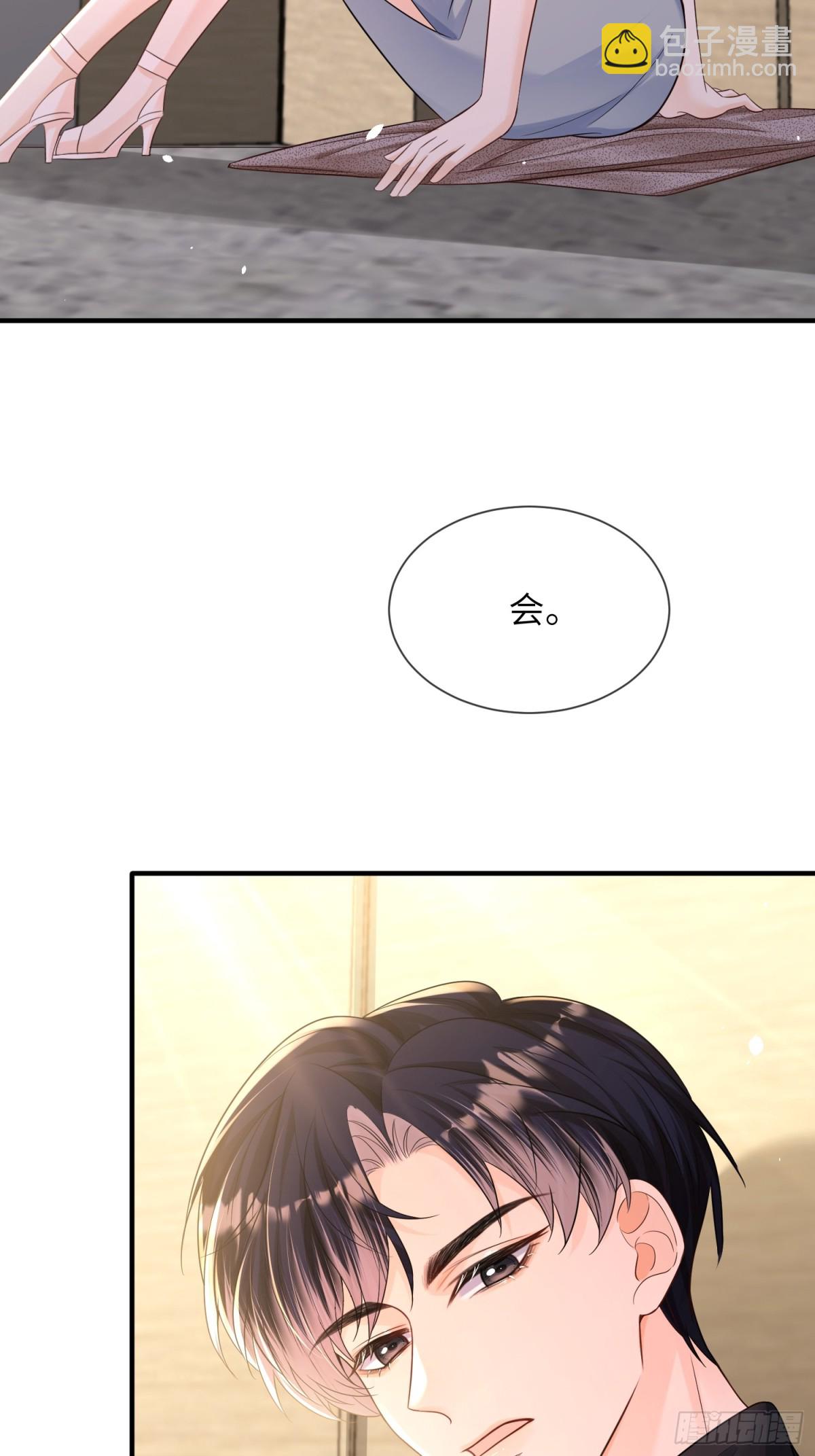 057-非正式交锋(1/2)-第60话