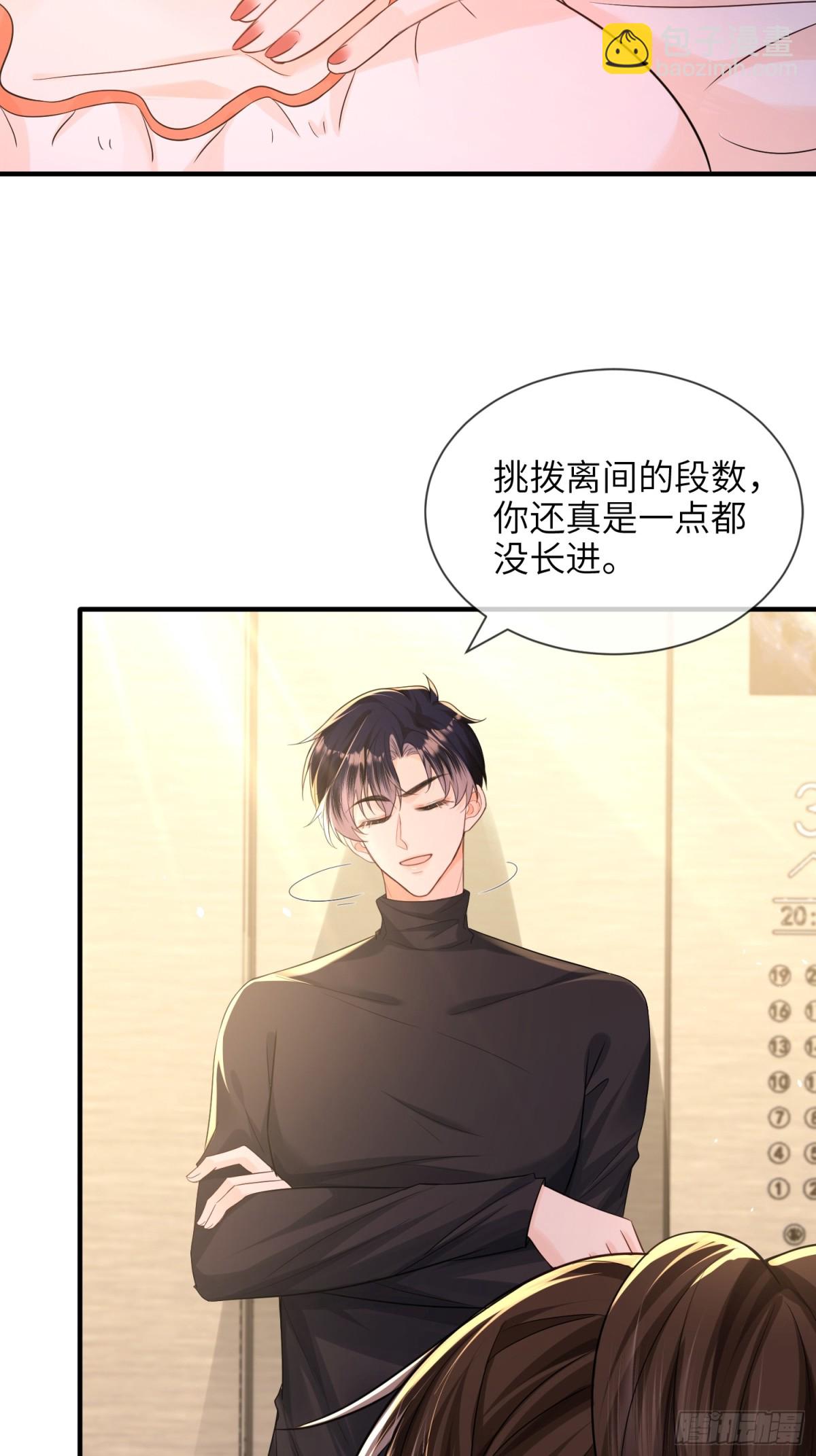 057-非正式交锋(1/2)-第60话