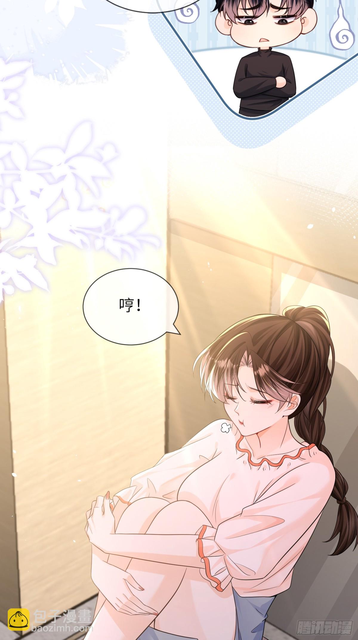 057-非正式交锋(1/2)-第60话