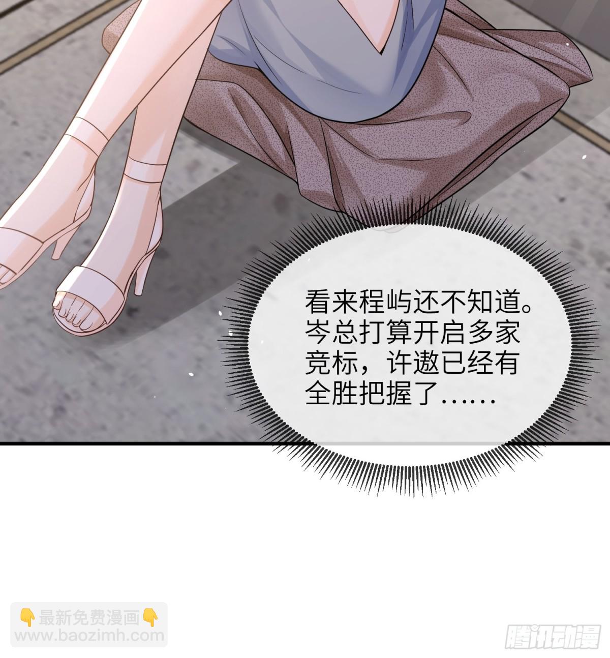 057-非正式交锋(1/2)-第60话