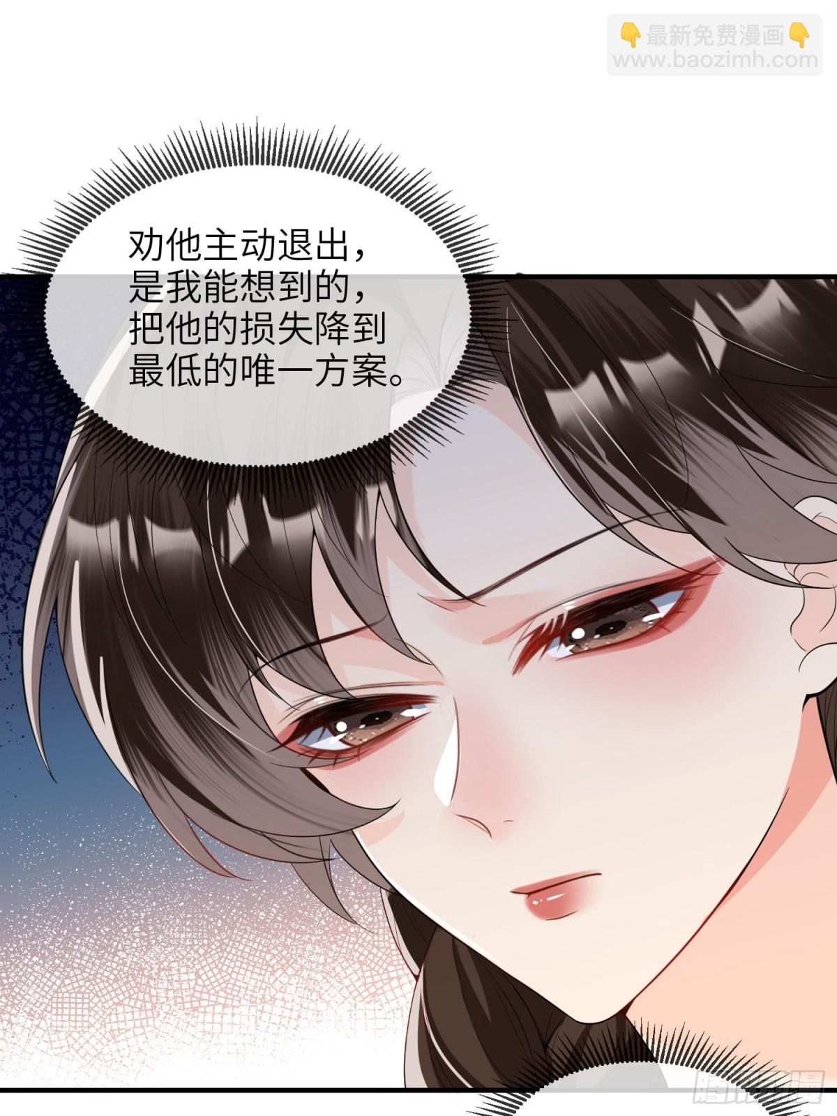 057-非正式交锋(1/2)-第60话