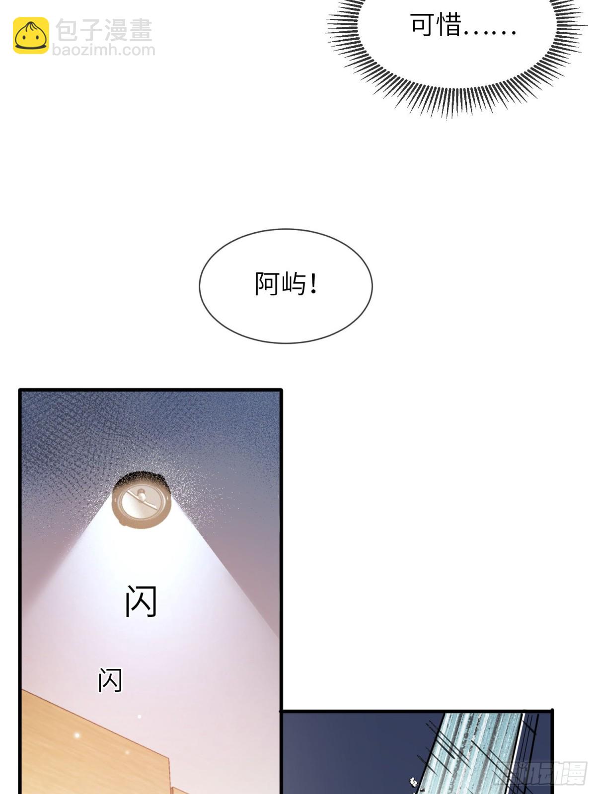 057-非正式交锋(1/2)-第60话