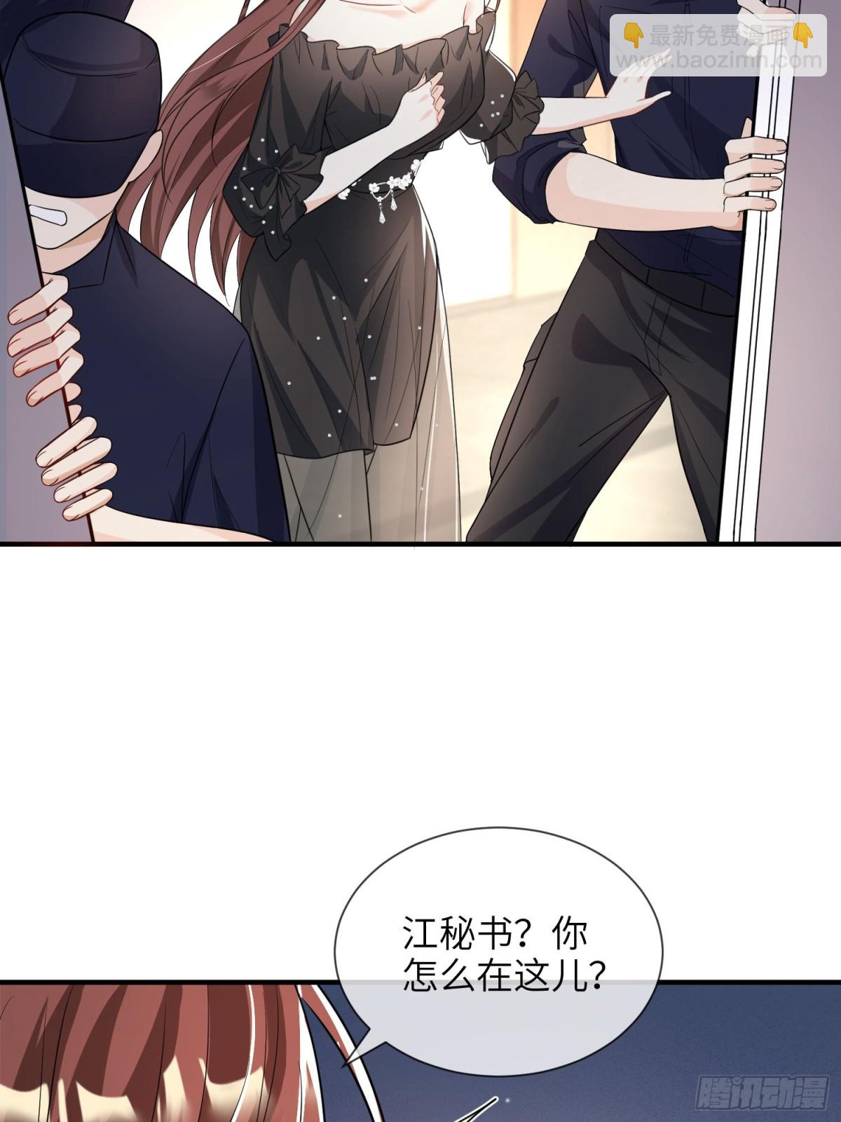 057-非正式交锋(1/2)-第60话