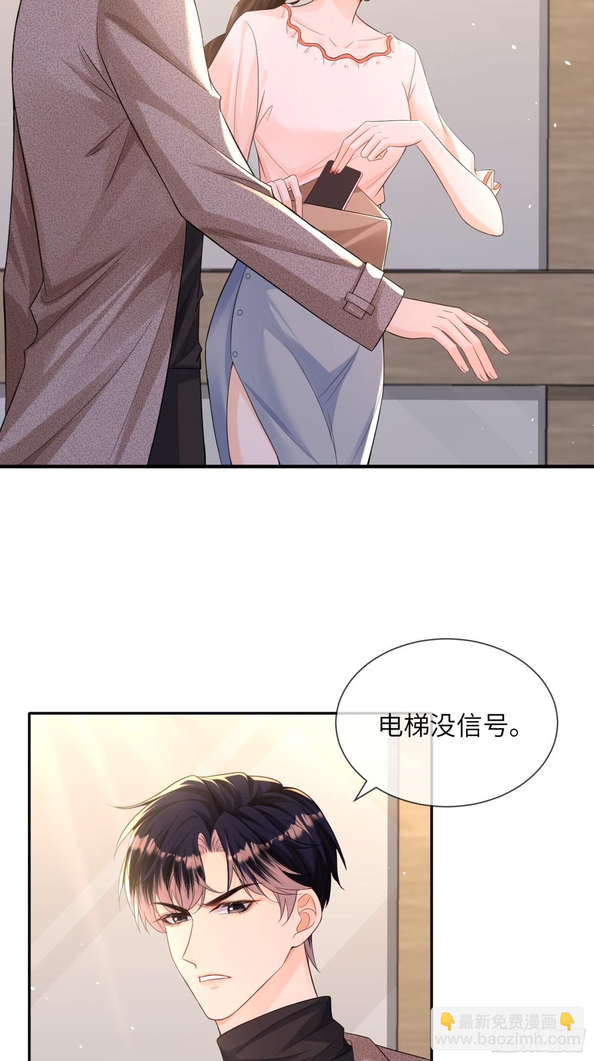 057-非正式交锋(1/2)-第60话