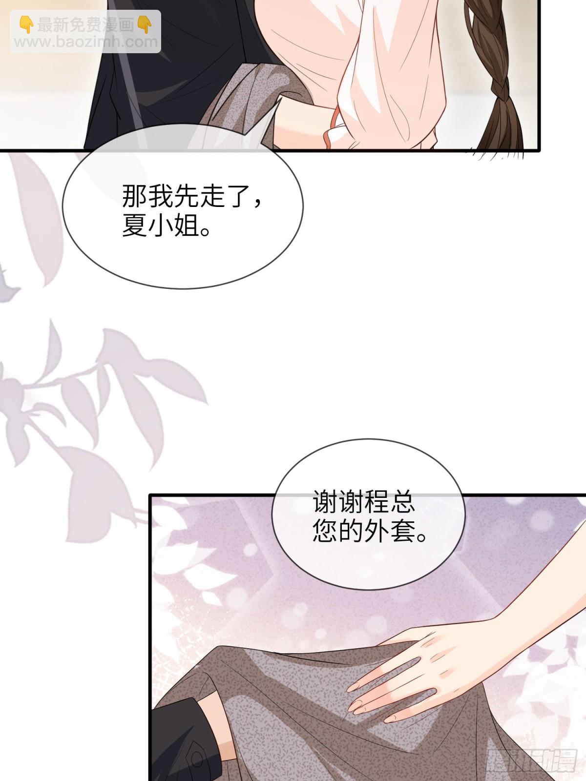 057-非正式交锋(1/2)-第60话