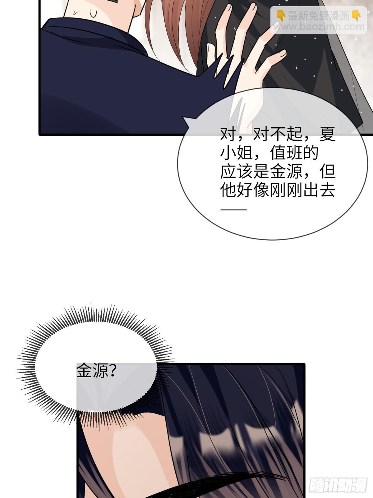 057-非正式交锋(1/2)-第60话