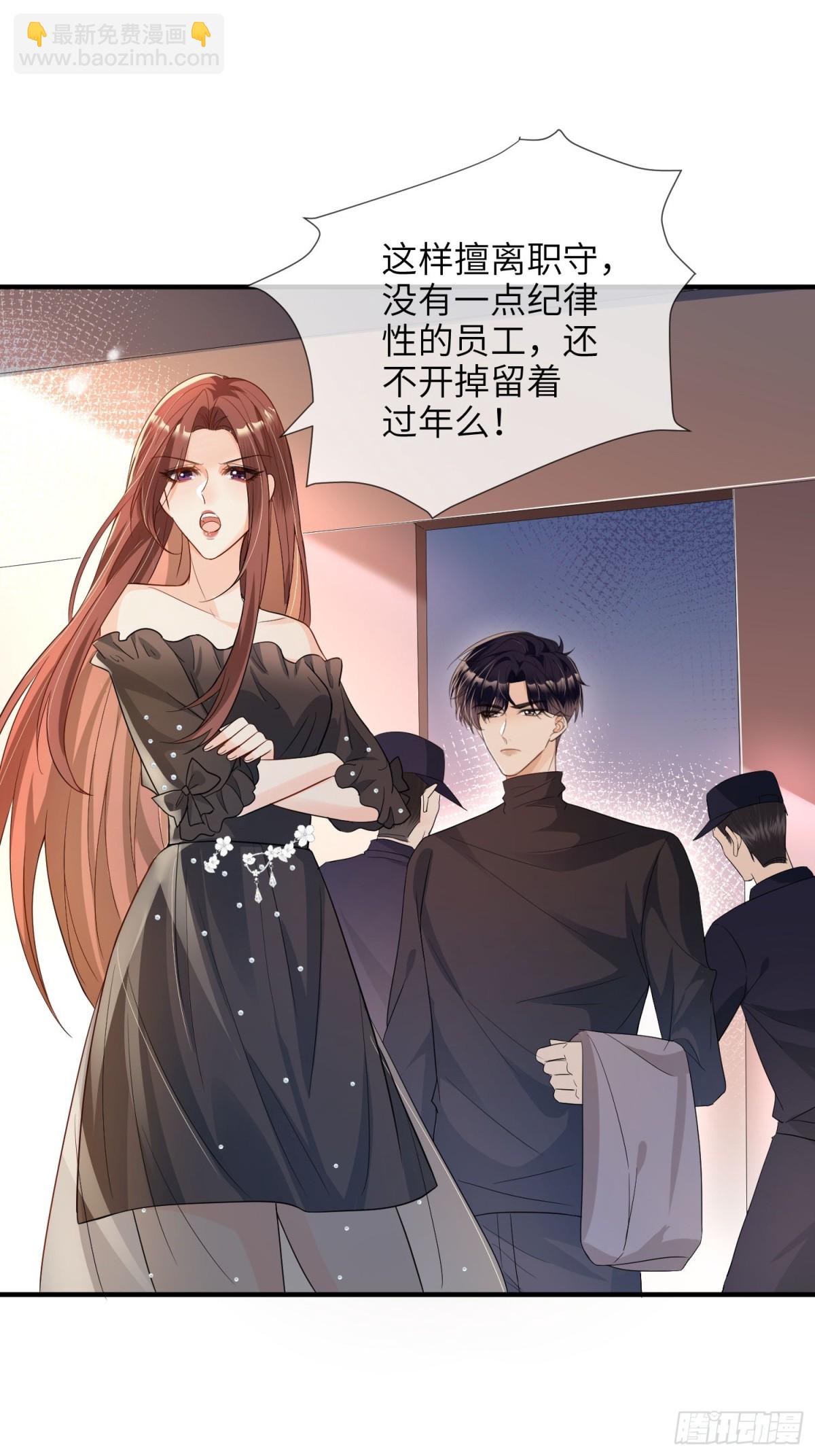 057-非正式交锋(1/2)-第60话