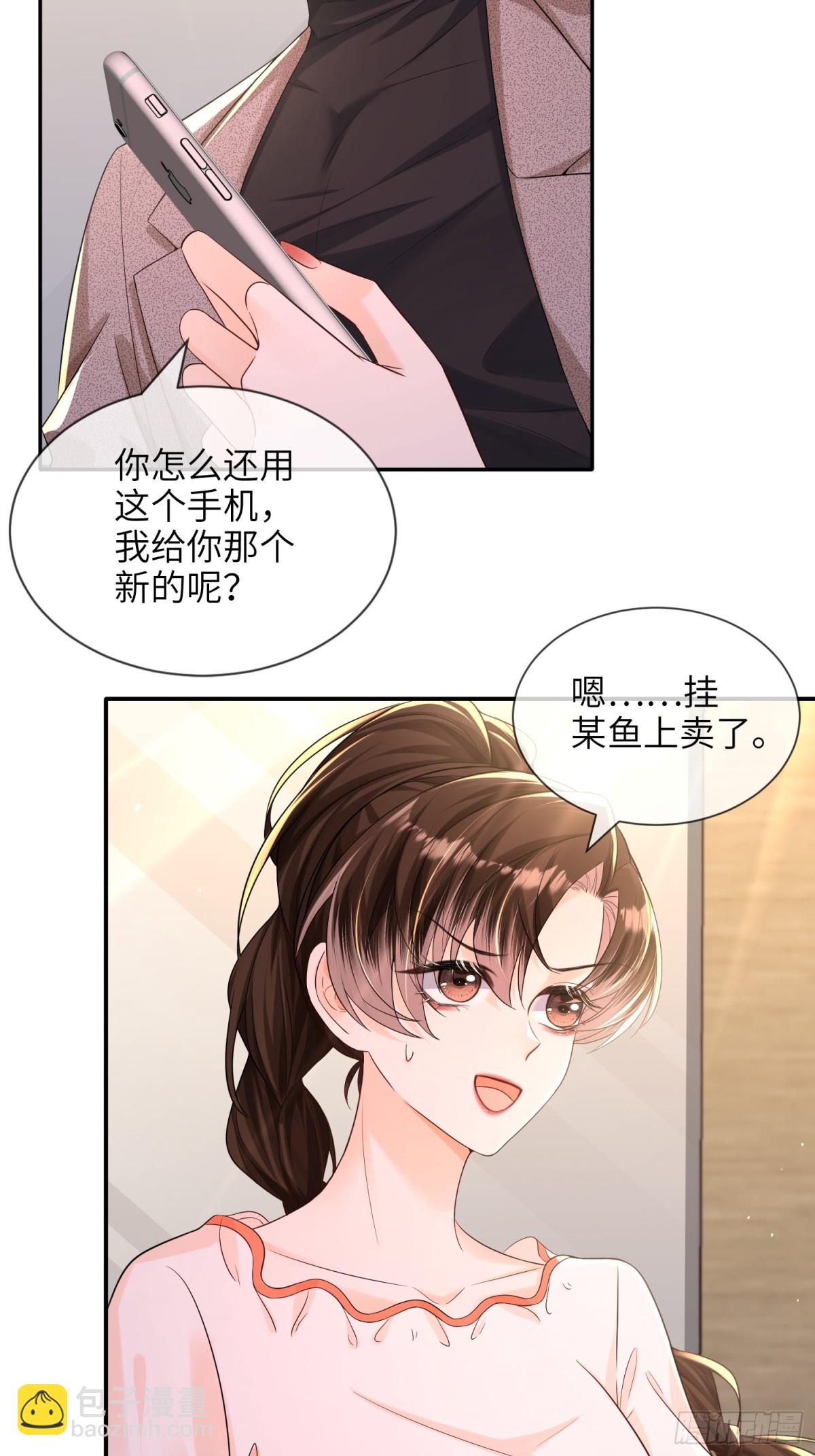 057-非正式交锋(1/2)-第60话