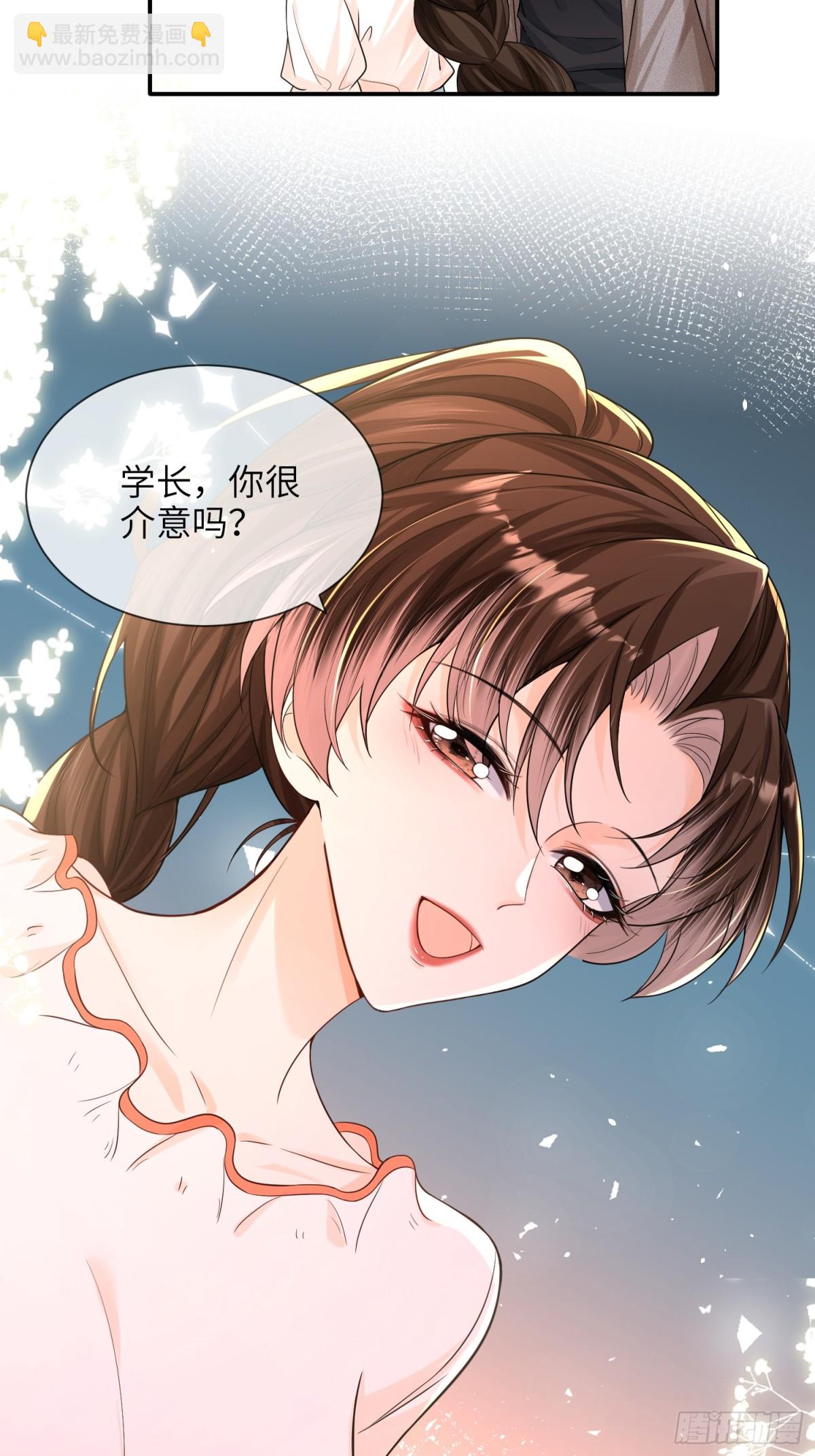 057-非正式交锋(1/2)-第60话