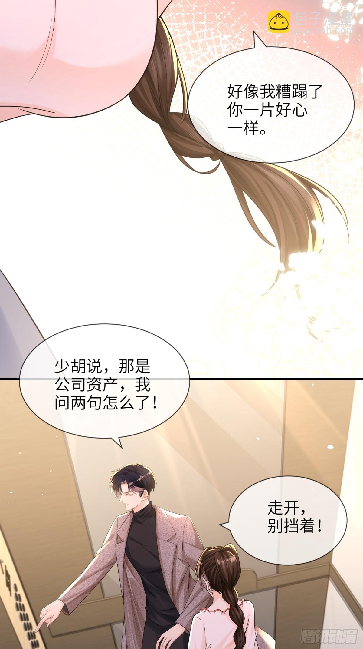 057-非正式交锋(1/2)-第60话