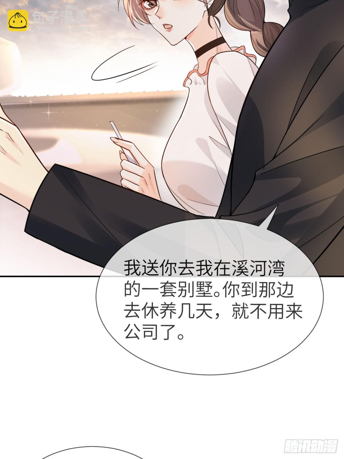 059-我们有一个孩子(1/2)-第62话