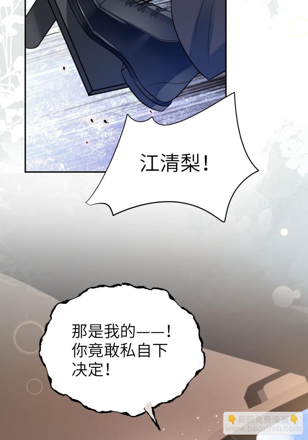 059-我们有一个孩子(1/2)-第62话