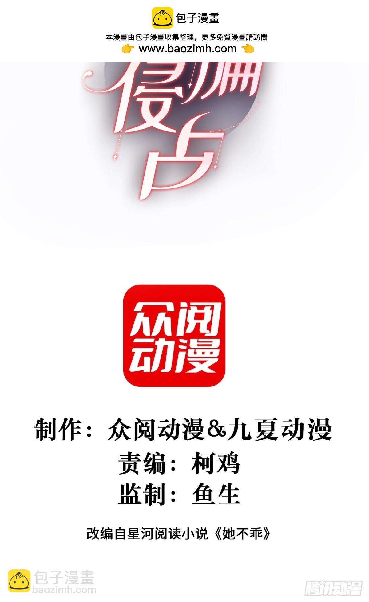 059-我们有一个孩子(1/2)-第62话