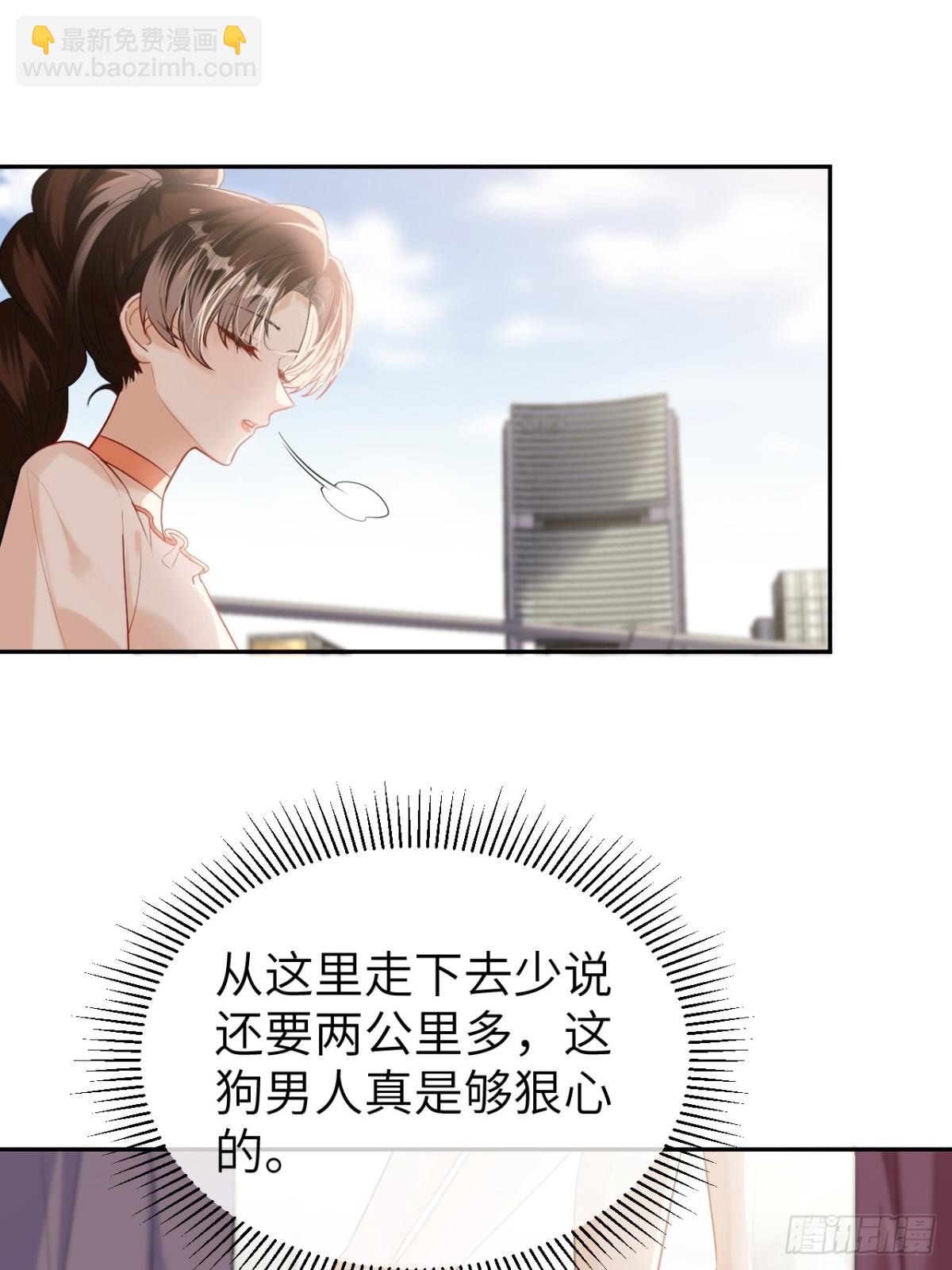 059-我们有一个孩子(1/2)-第62话