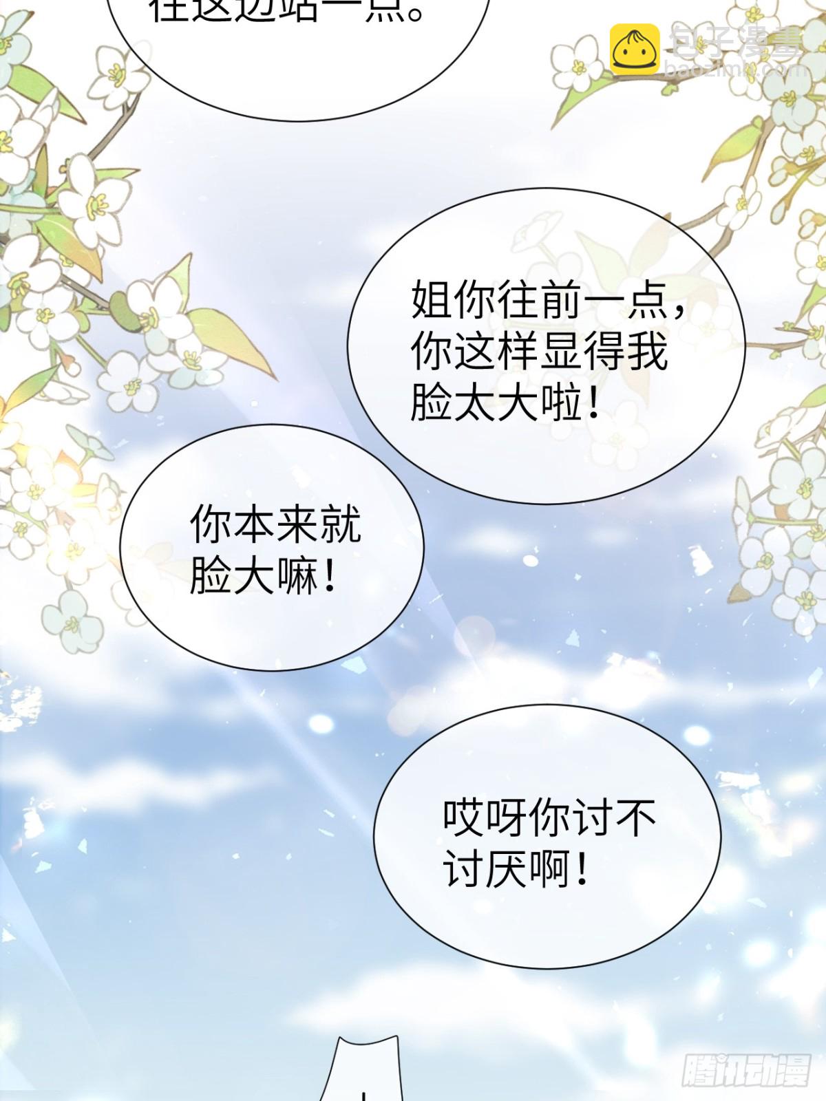 059-我们有一个孩子(1/2)-第62话