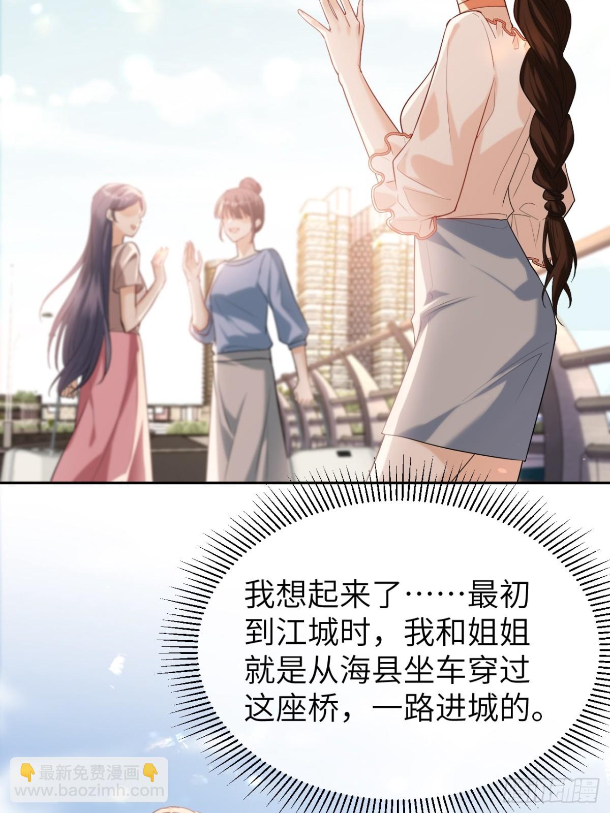 059-我们有一个孩子(1/2)-第62话