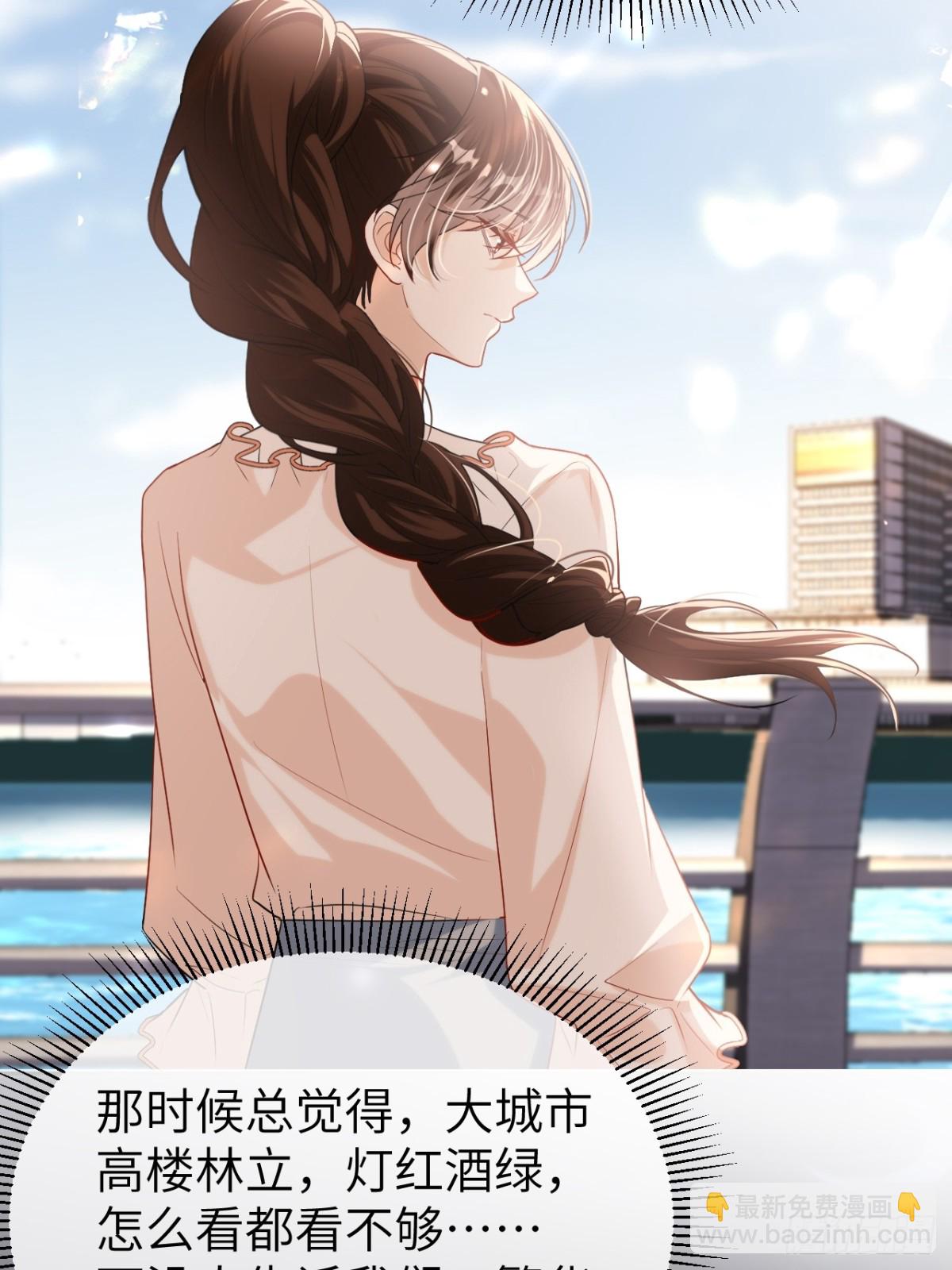 059-我们有一个孩子(1/2)-第62话