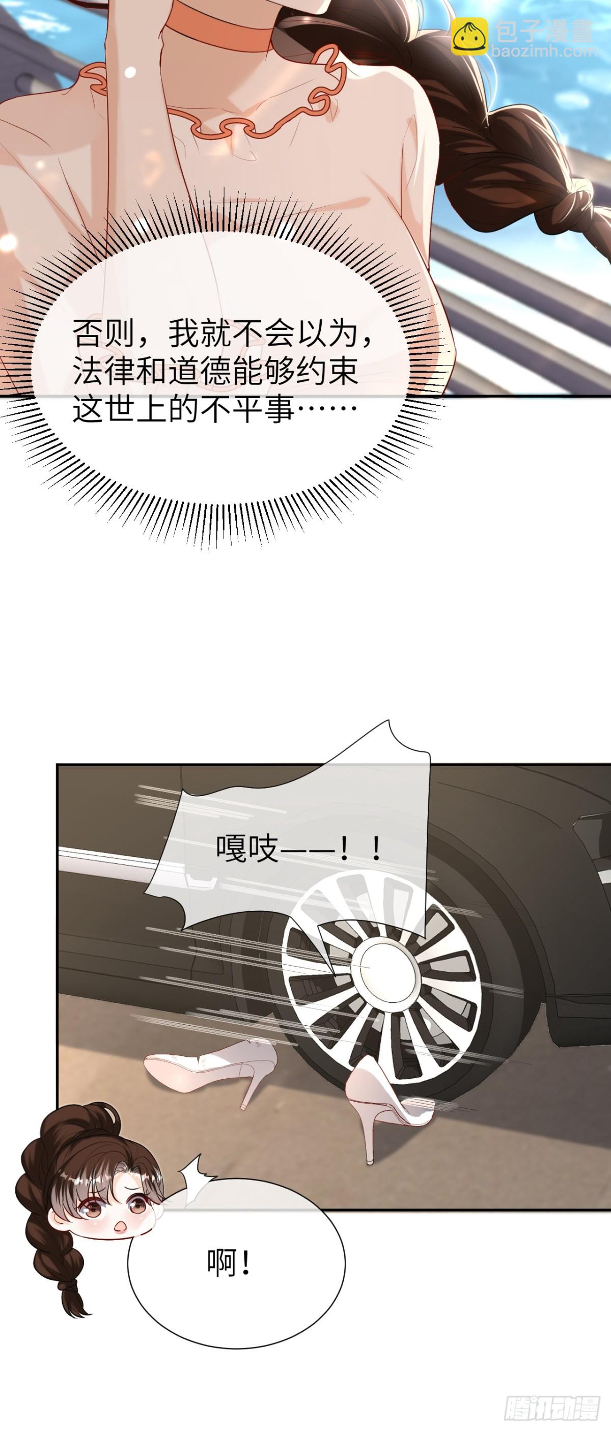 059-我们有一个孩子(1/2)-第62话