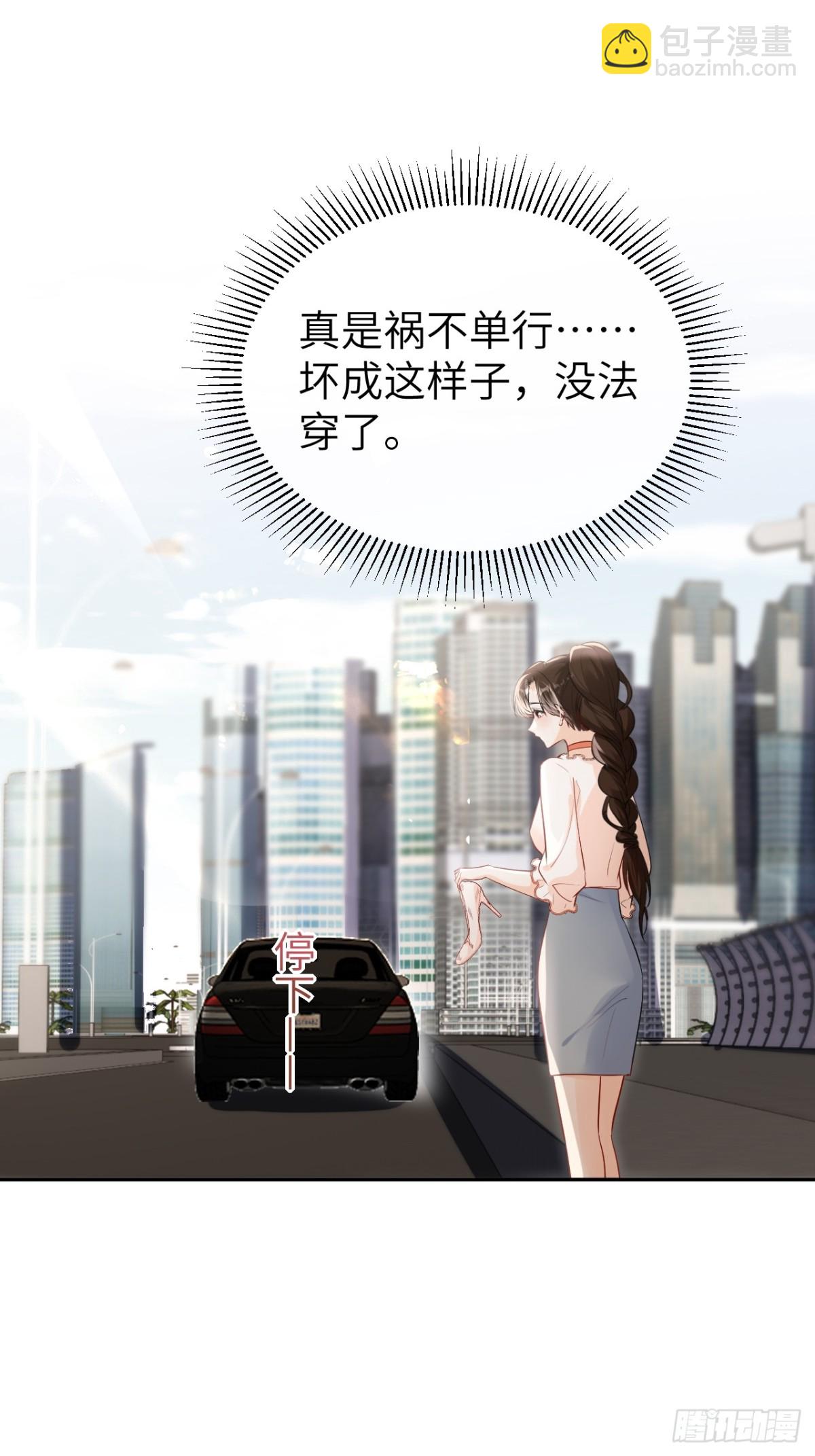 059-我们有一个孩子(1/2)-第62话