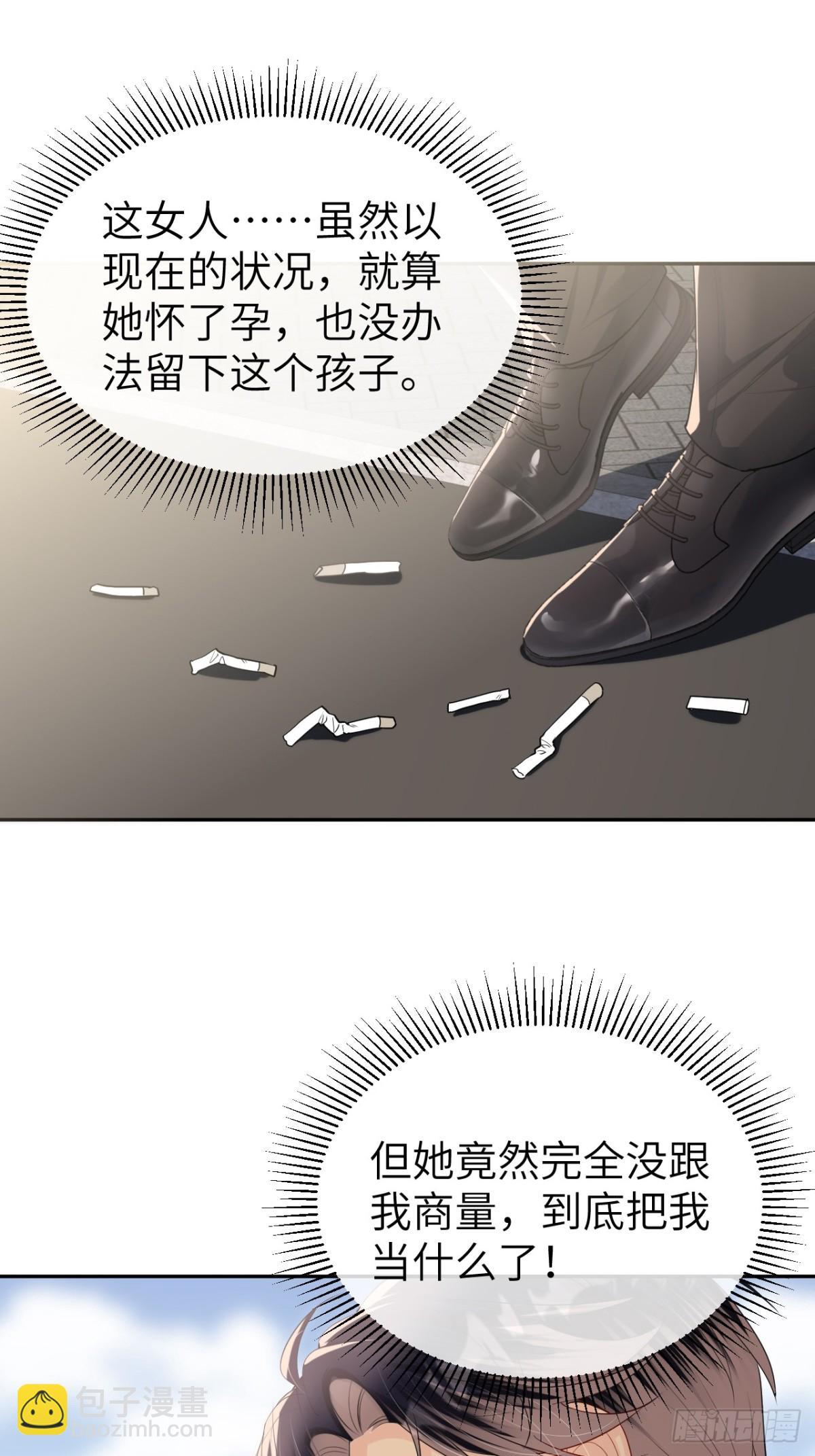 059-我们有一个孩子(1/2)-第62话