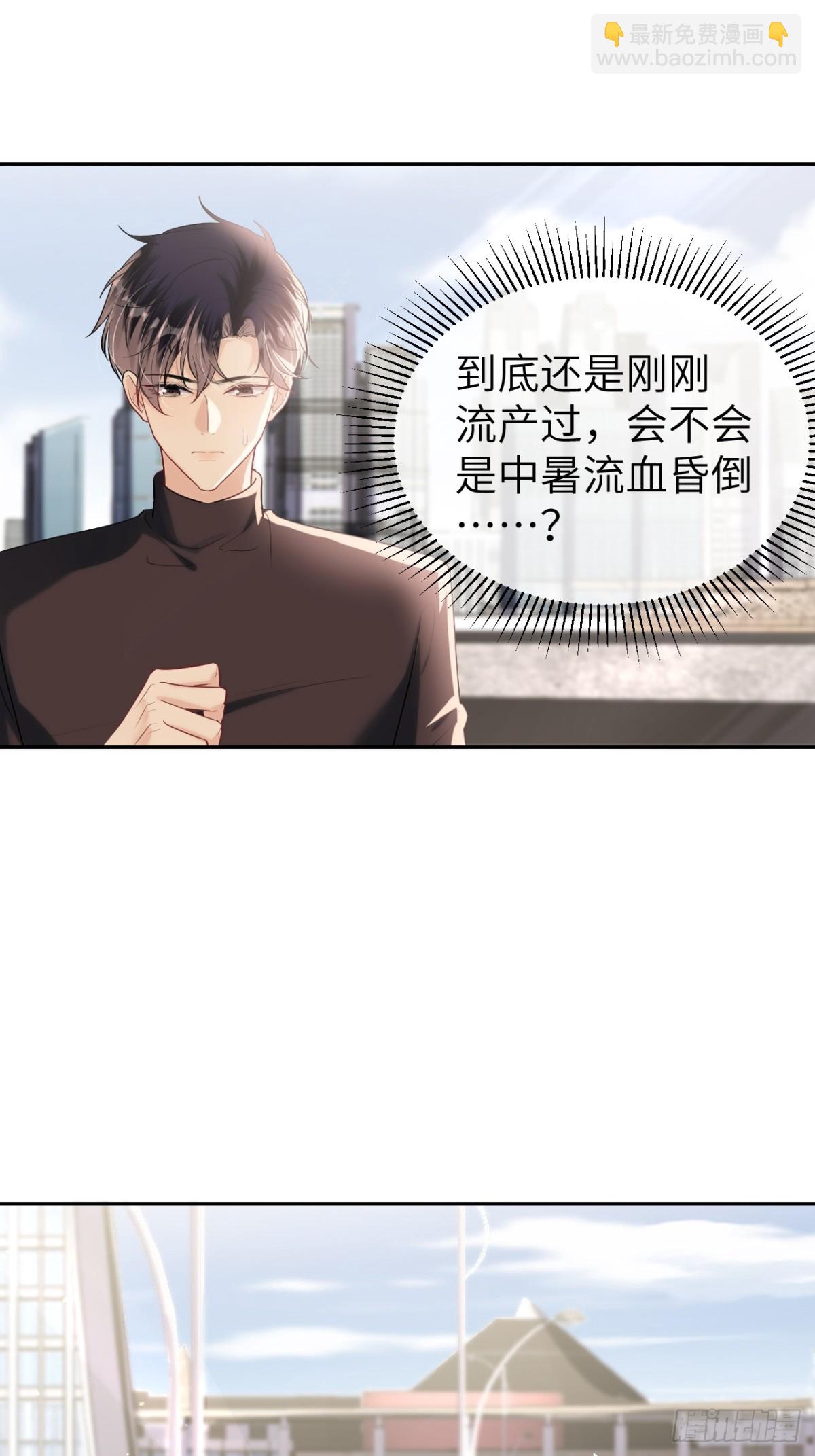 059-我们有一个孩子(1/2)-第62话