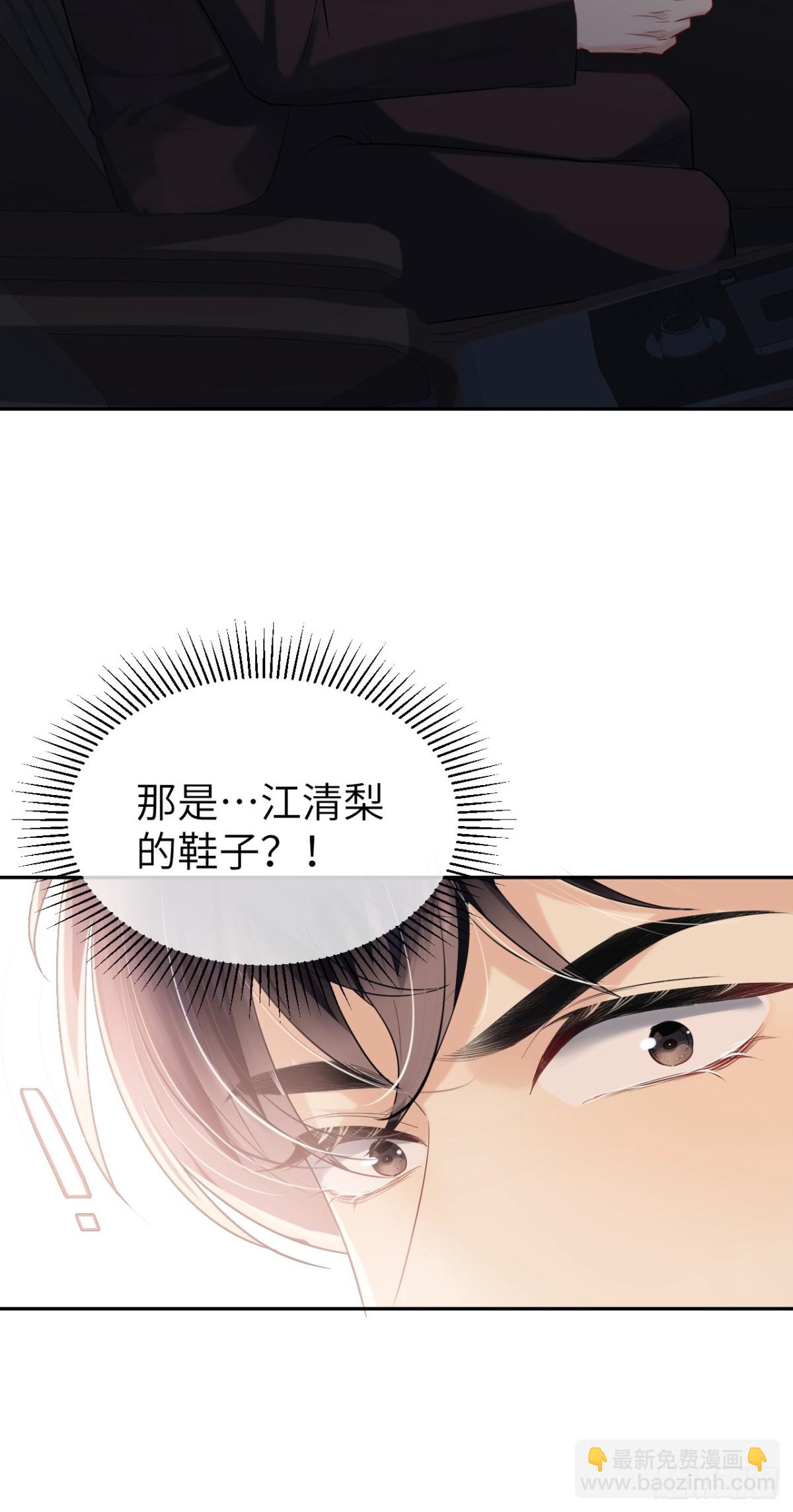 059-我们有一个孩子(1/2)-第62话