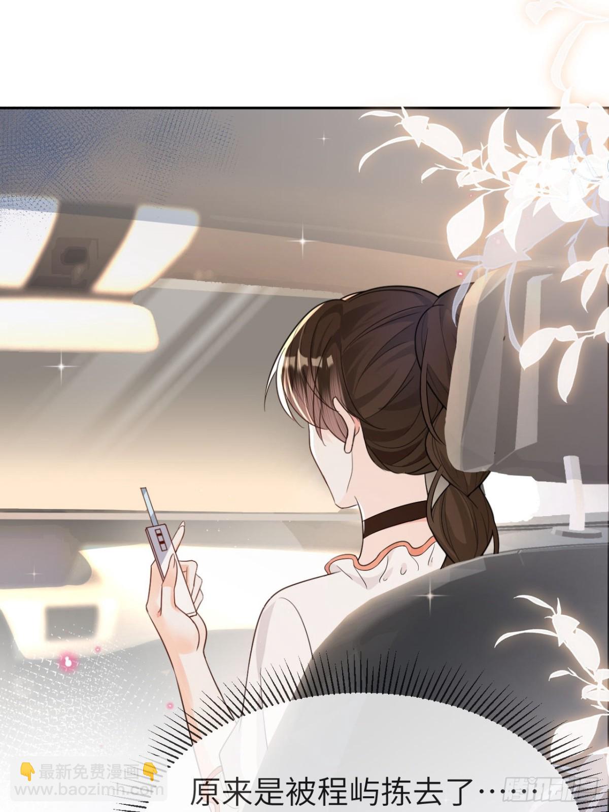 059-我们有一个孩子(1/2)-第62话