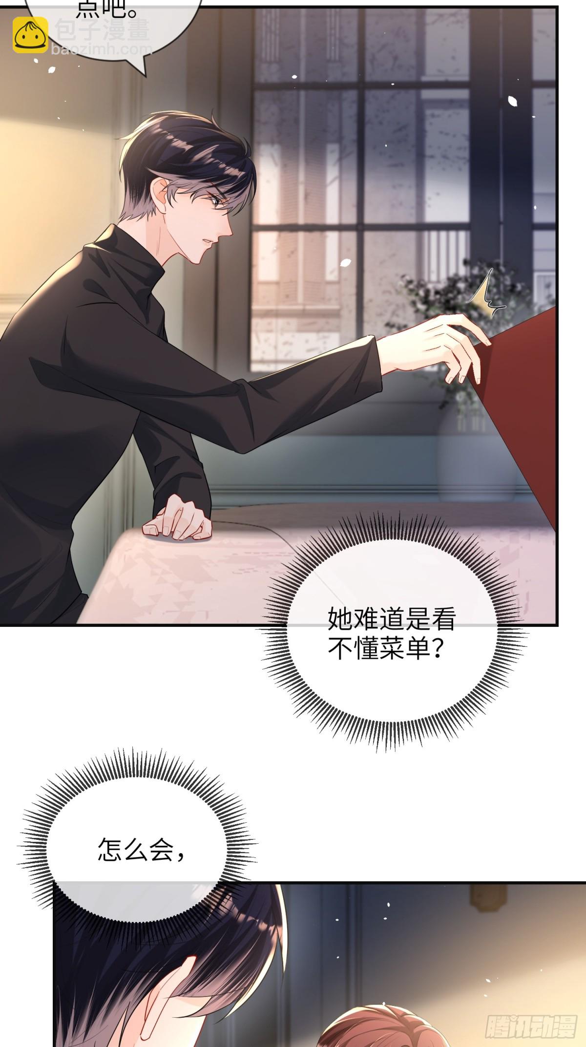 061-身份疑云-第64话