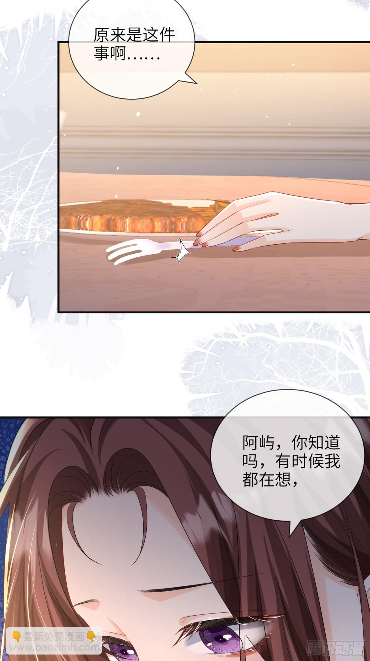 061-身份疑云-第64话