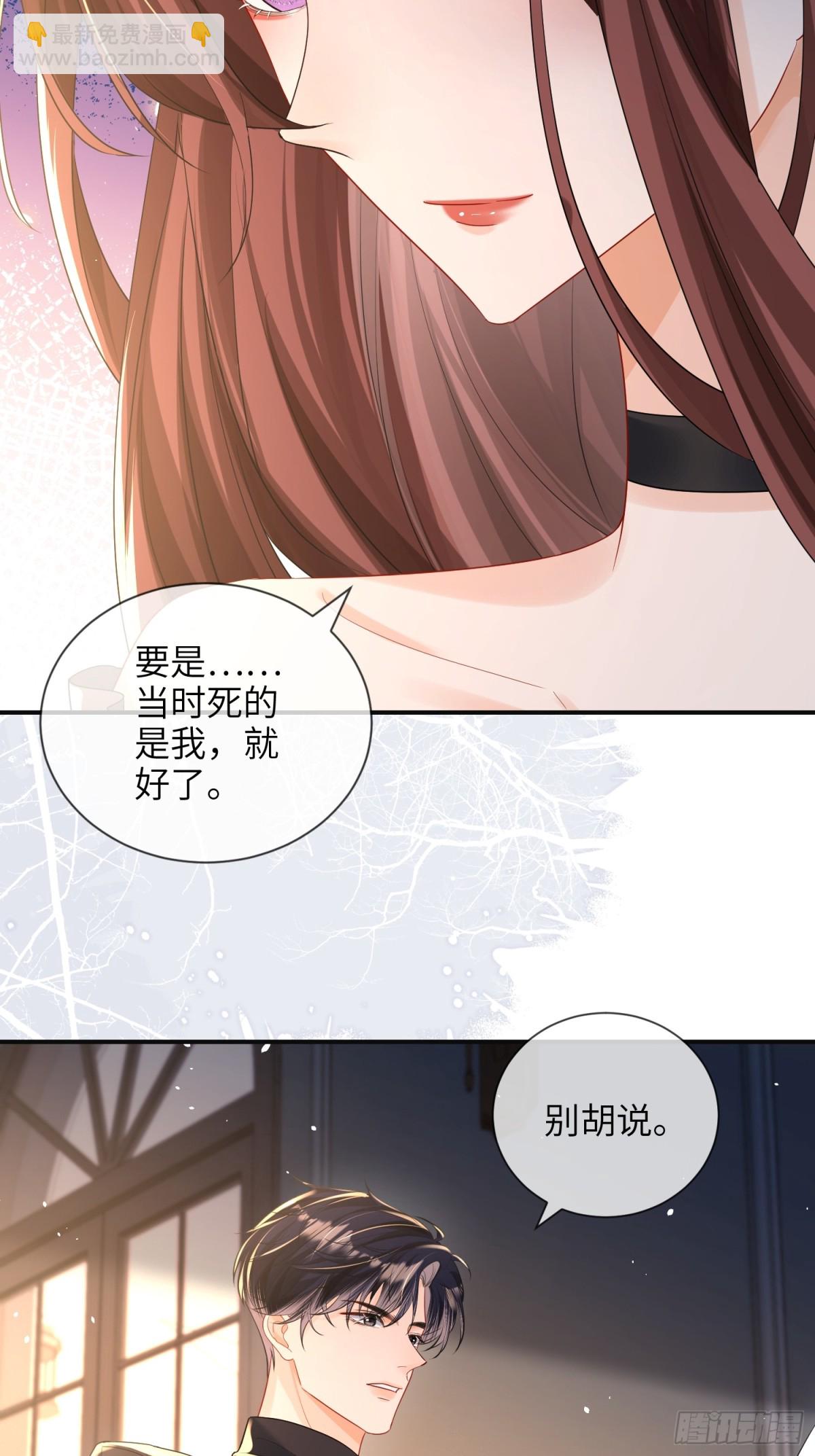 061-身份疑云-第64话