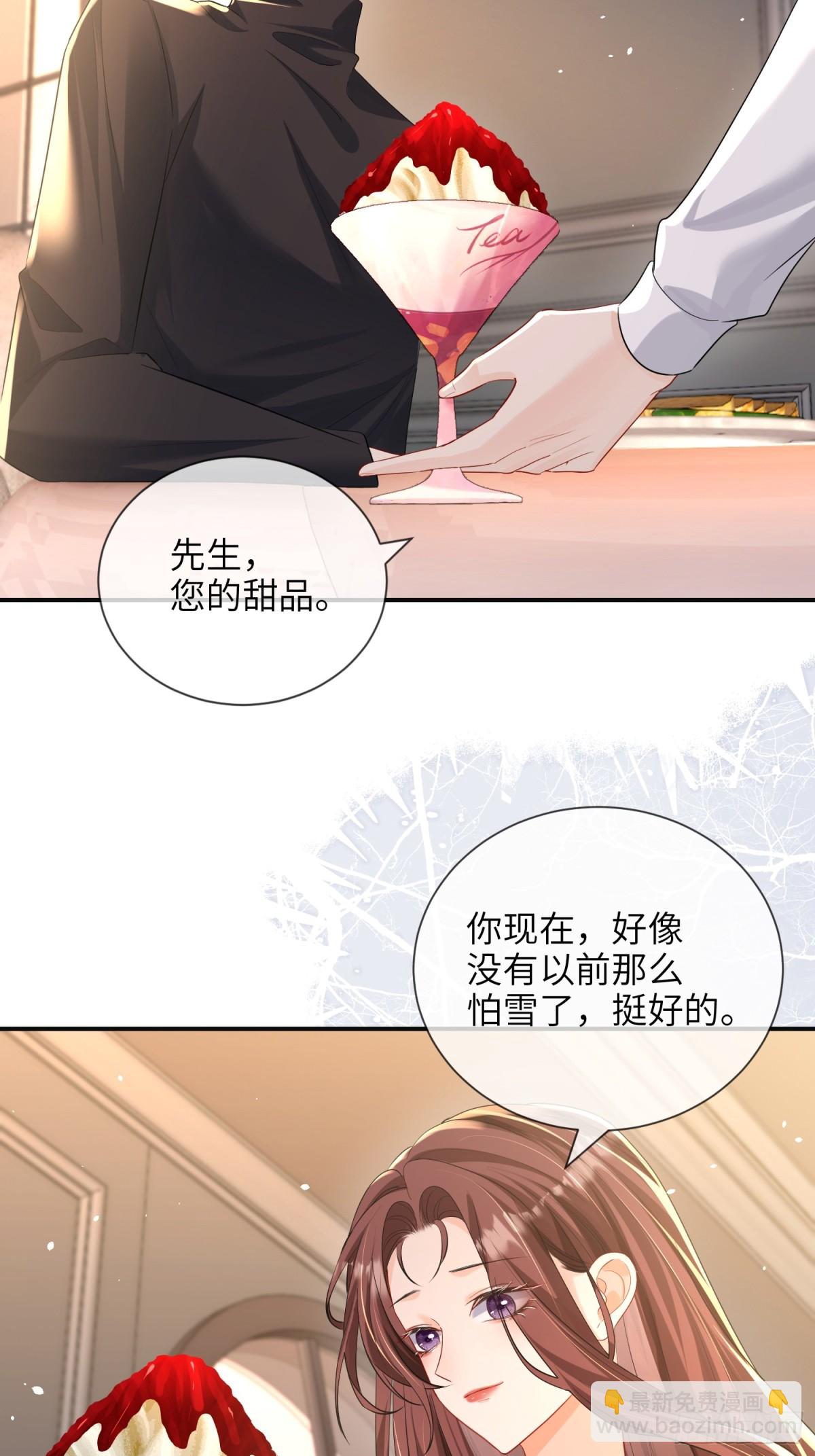 061-身份疑云-第64话