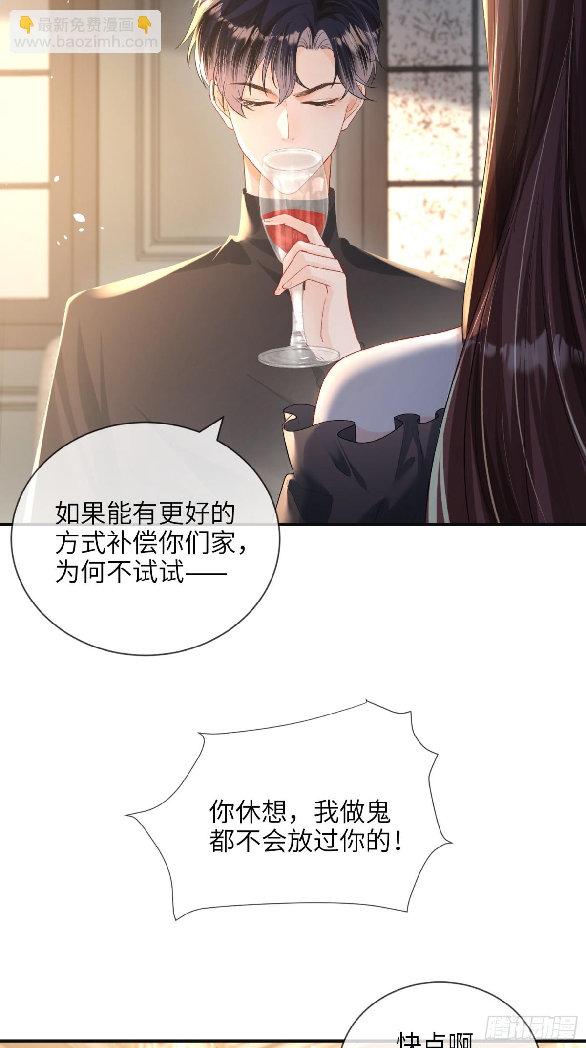 061-身份疑云-第64话