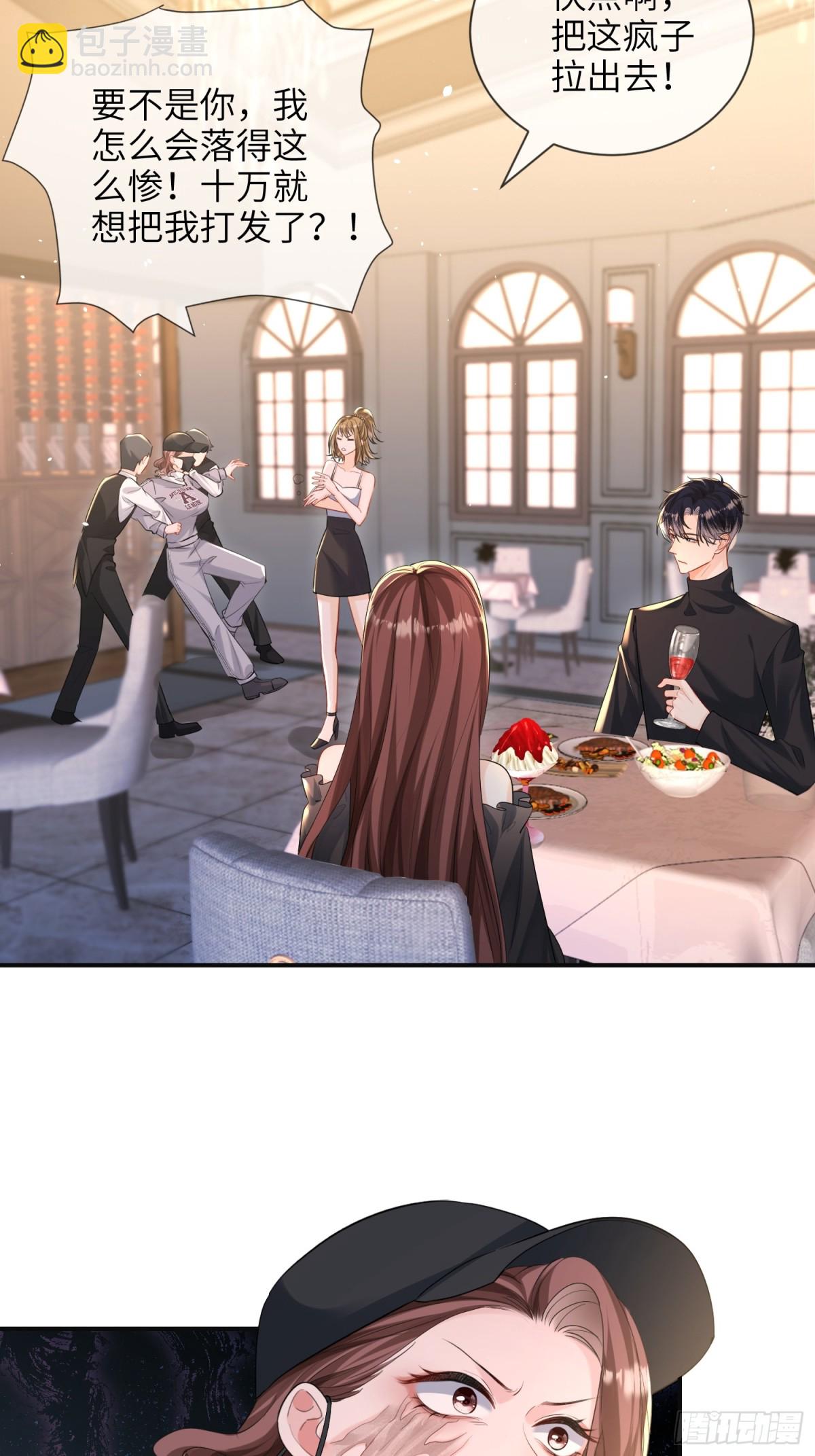 061-身份疑云-第64话