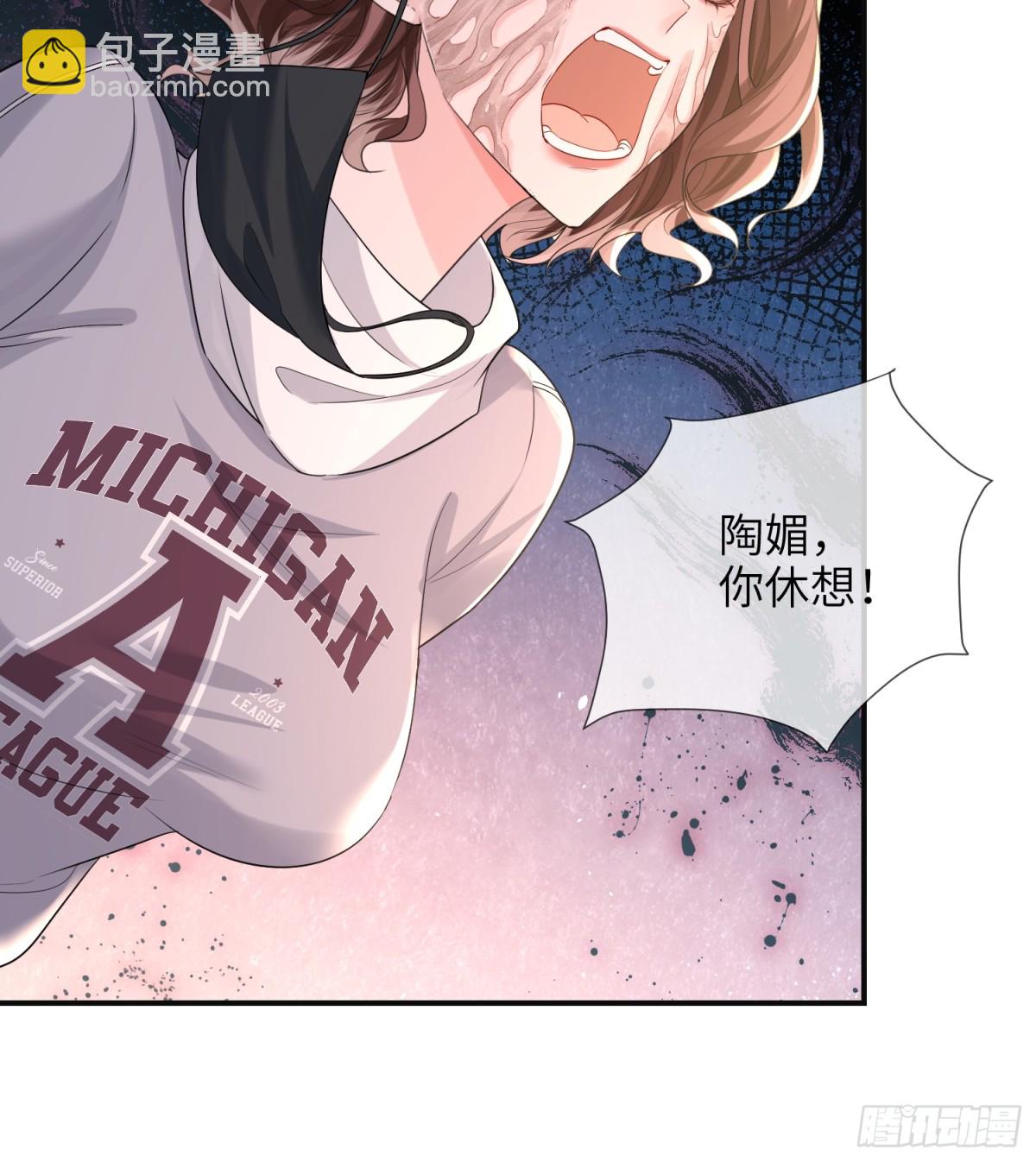 061-身份疑云-第64话