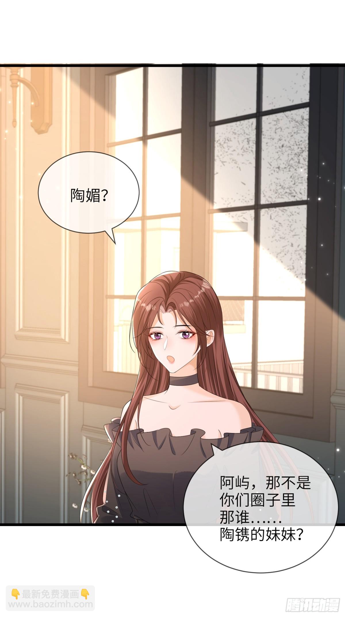 061-身份疑云-第64话