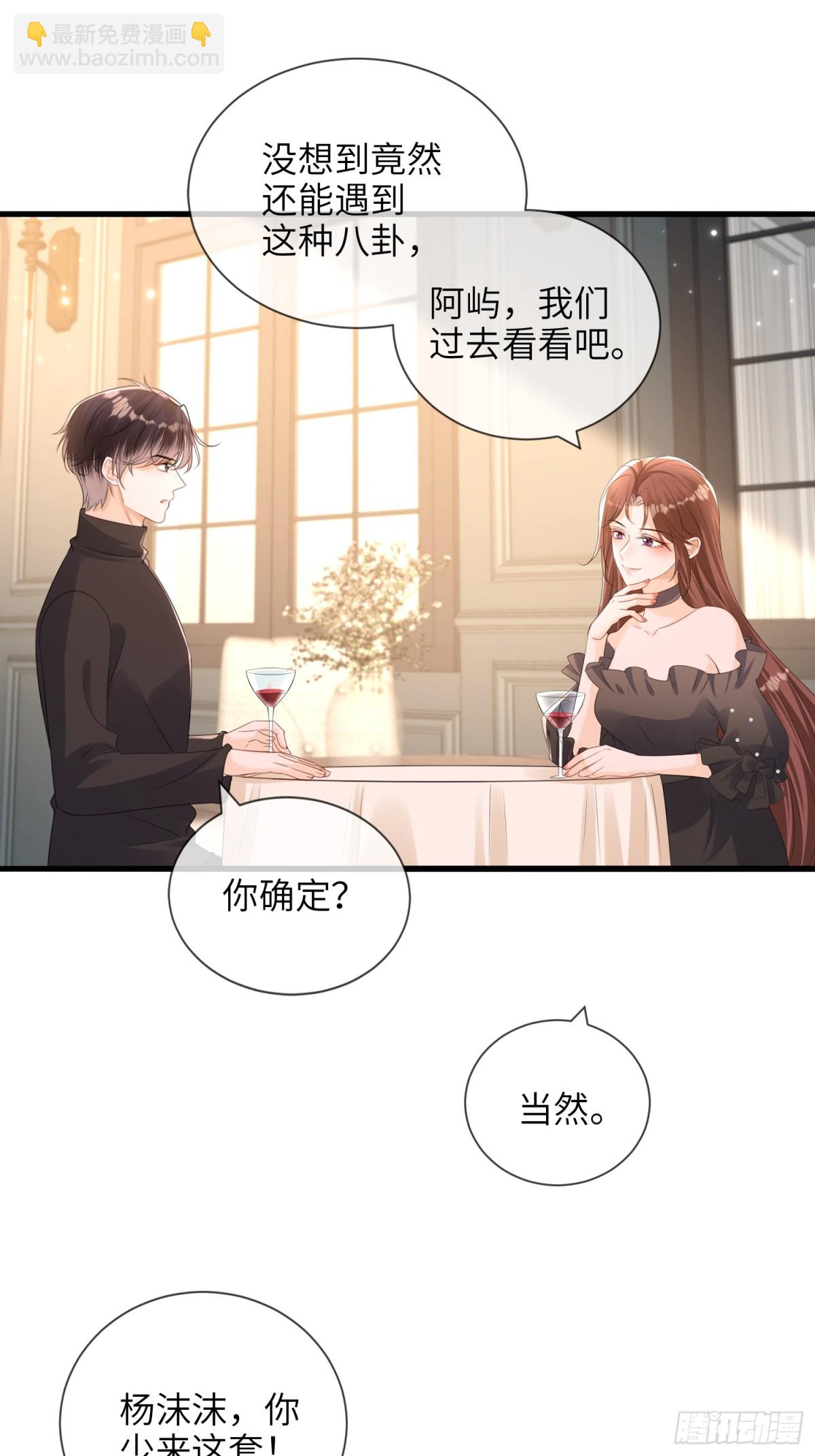 061-身份疑云-第64话