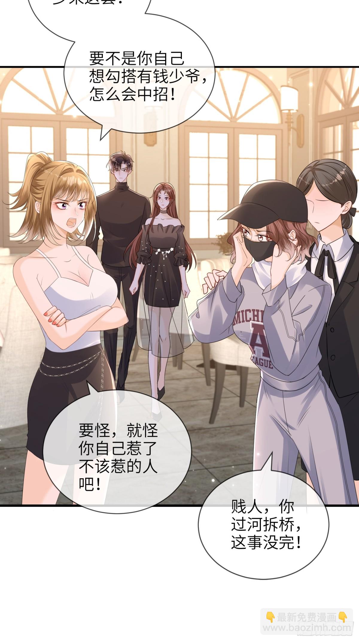 061-身份疑云-第64话