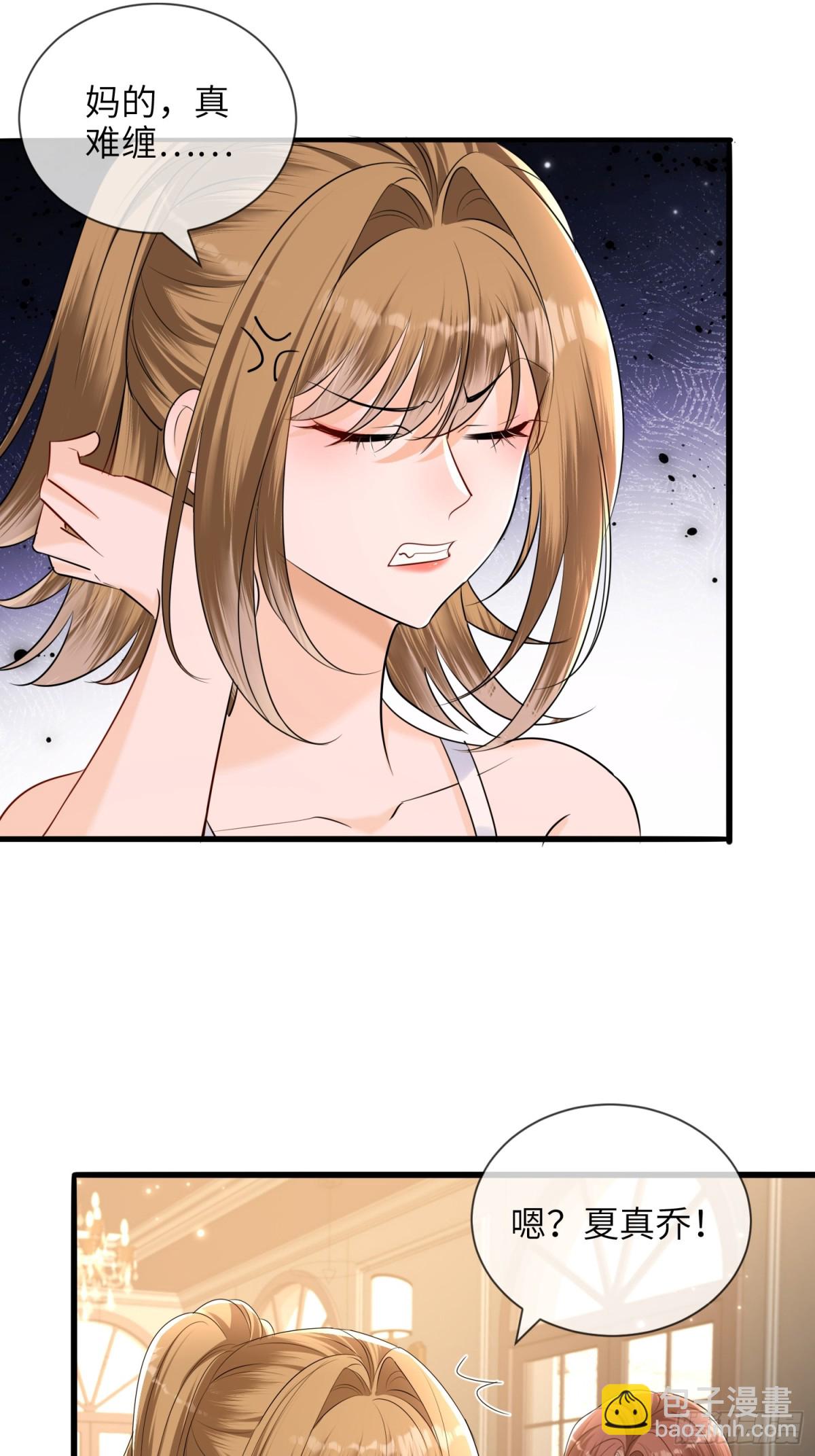 061-身份疑云-第64话