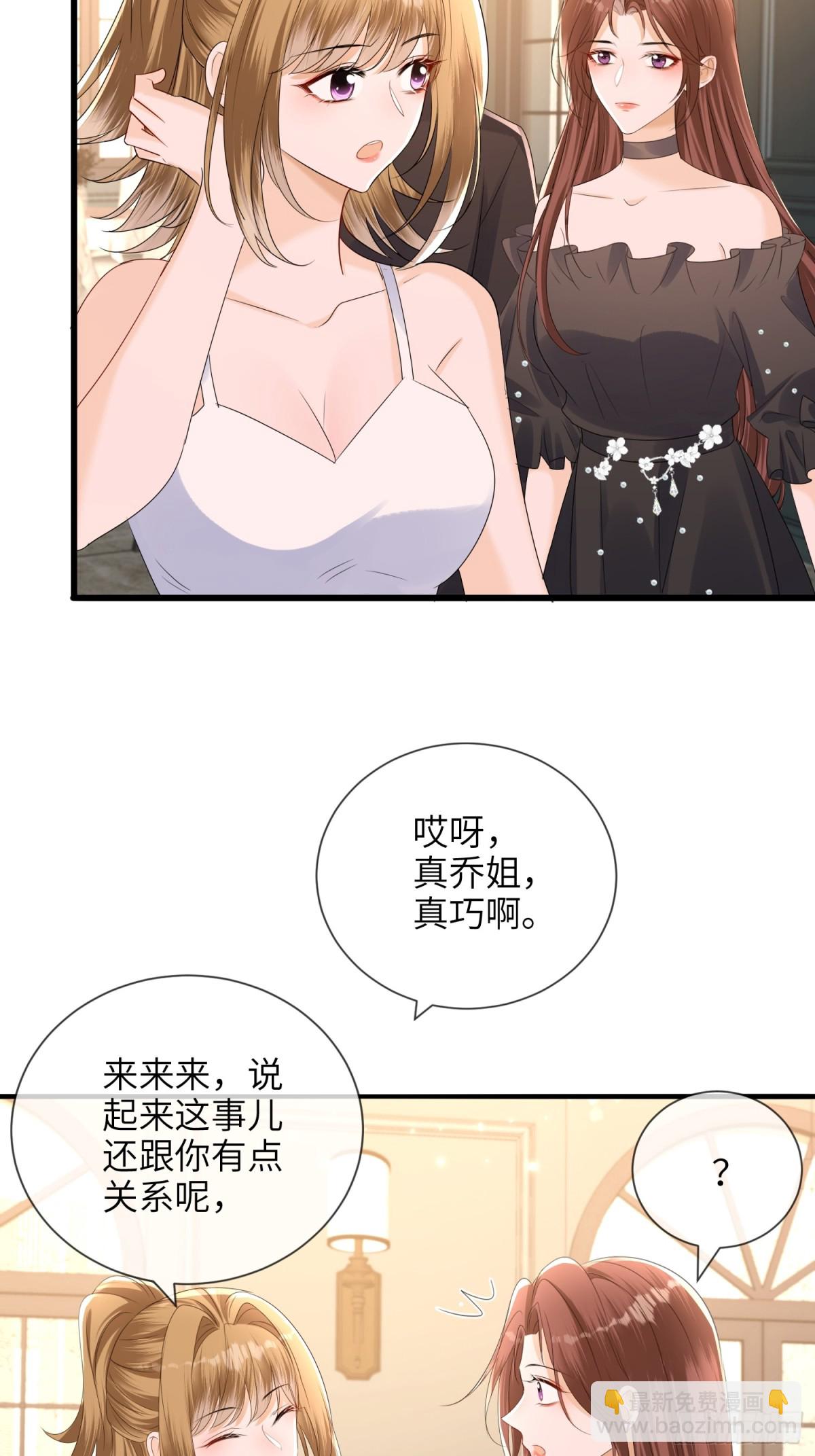 061-身份疑云-第64话