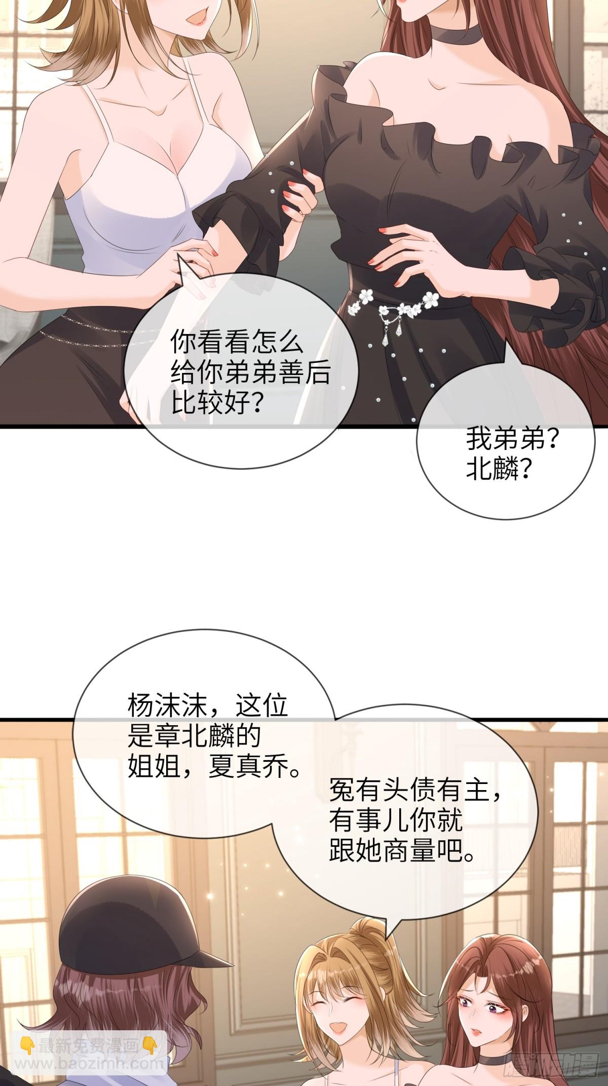 061-身份疑云-第64话