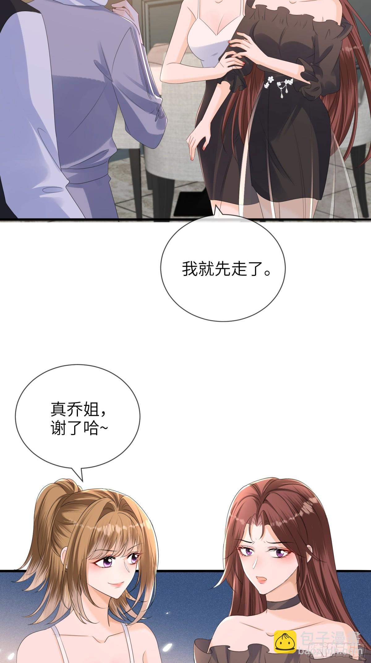 061-身份疑云-第64话