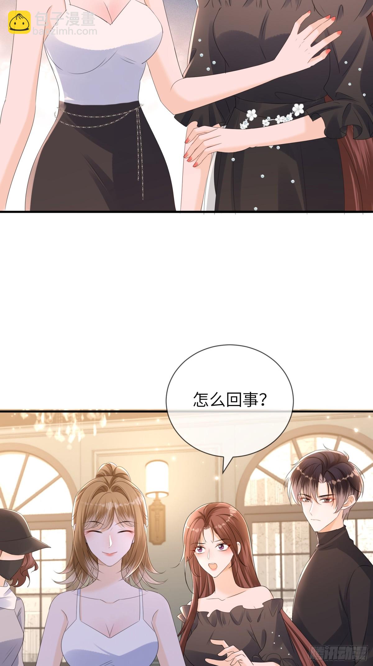 061-身份疑云-第64话