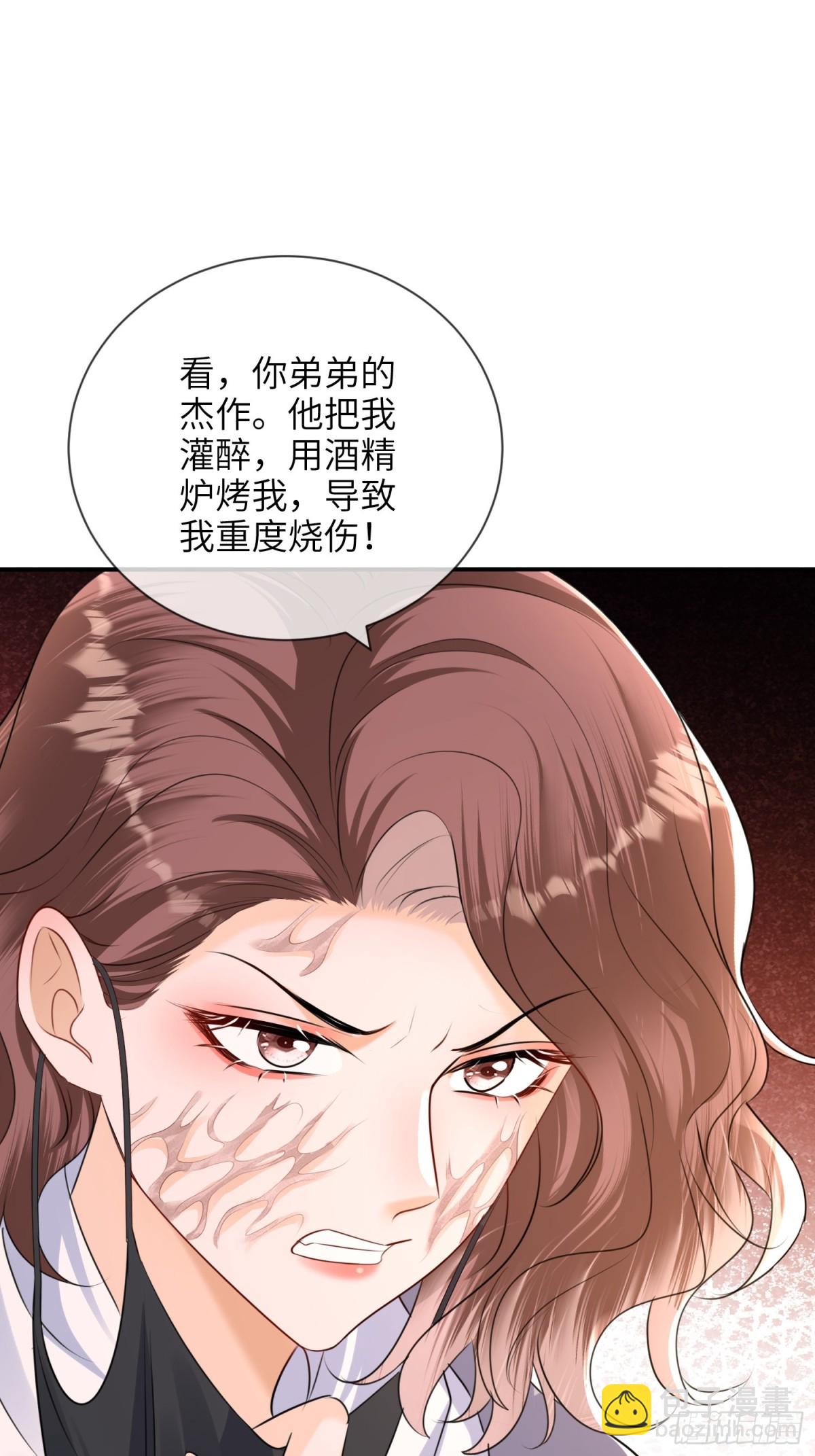 061-身份疑云-第64话