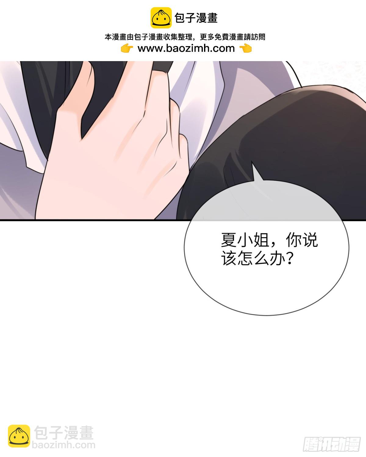 061-身份疑云-第64话