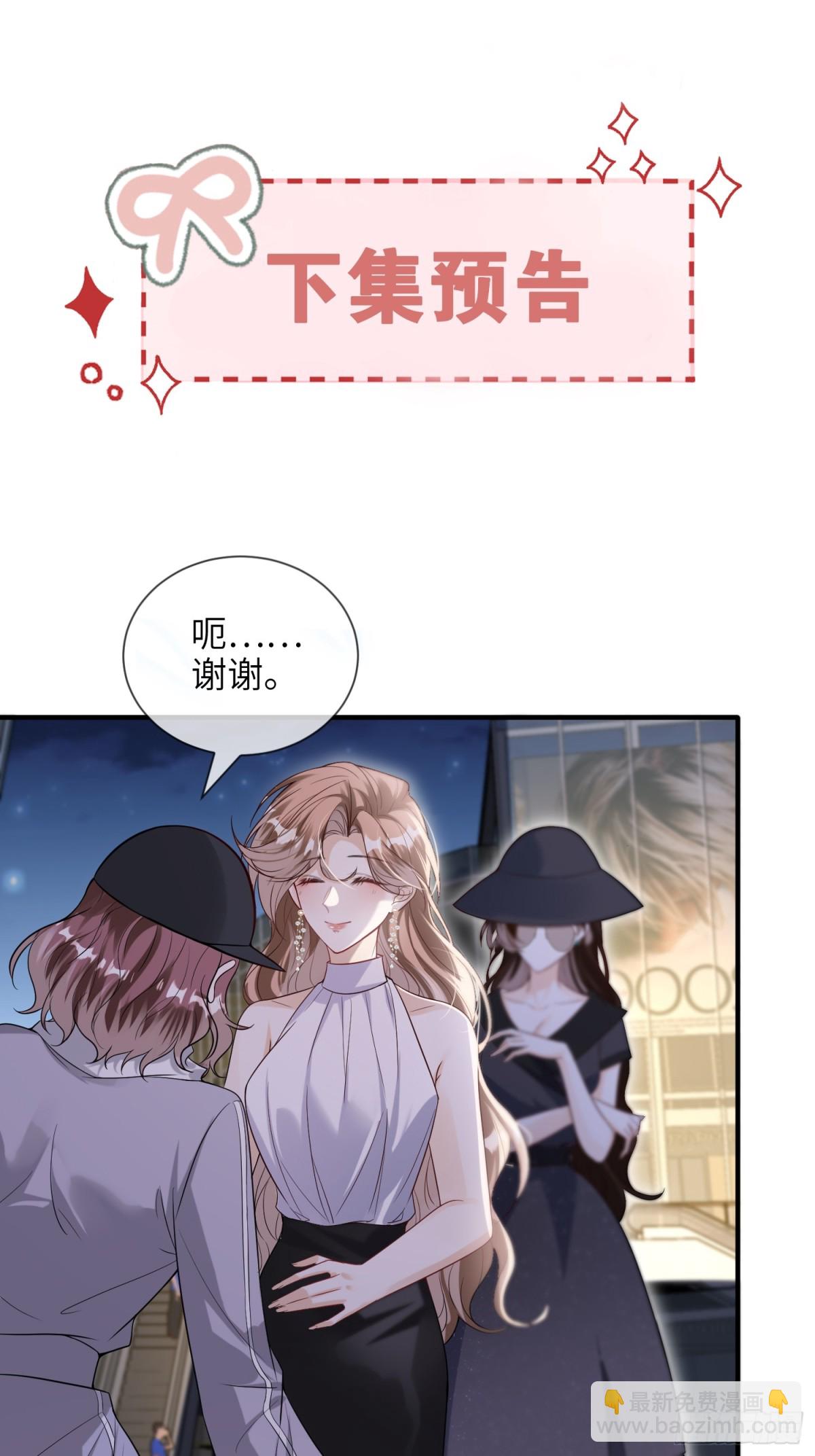 061-身份疑云-第64话